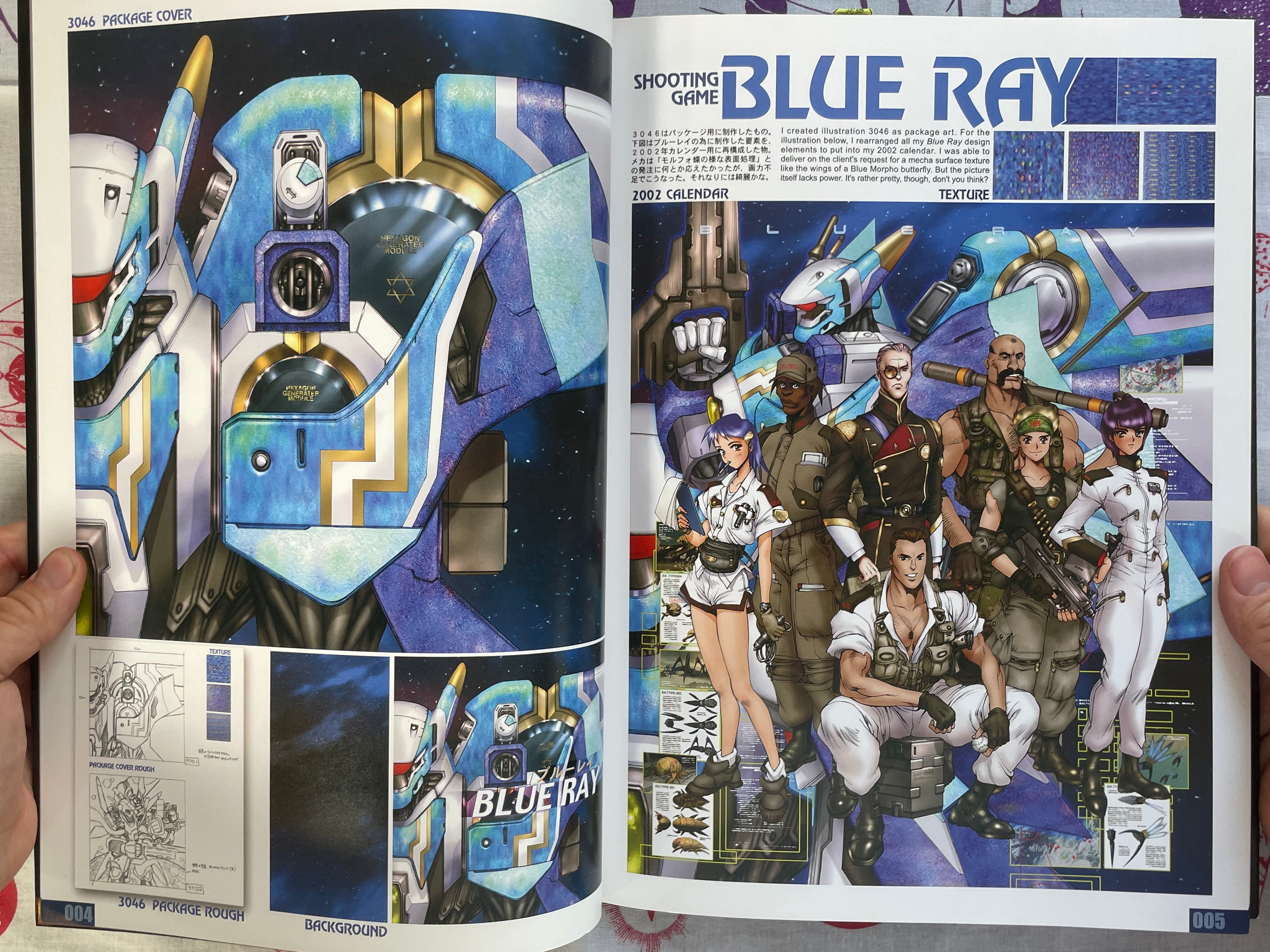 Intron Depot 4: Bullets by Shirow Masamune (2004)