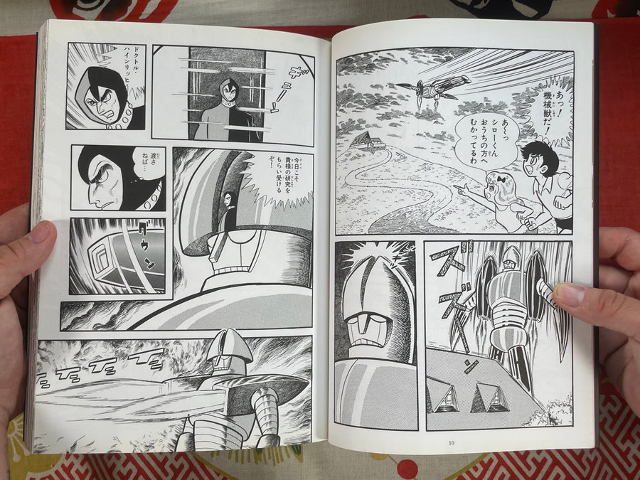 Mazinger Z by Go Nagai 1972-74 (2018 Edition)