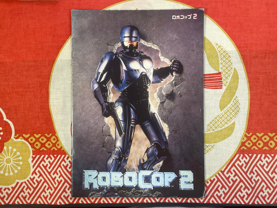 RoboCop 2 Movie Pamphlet (1990)