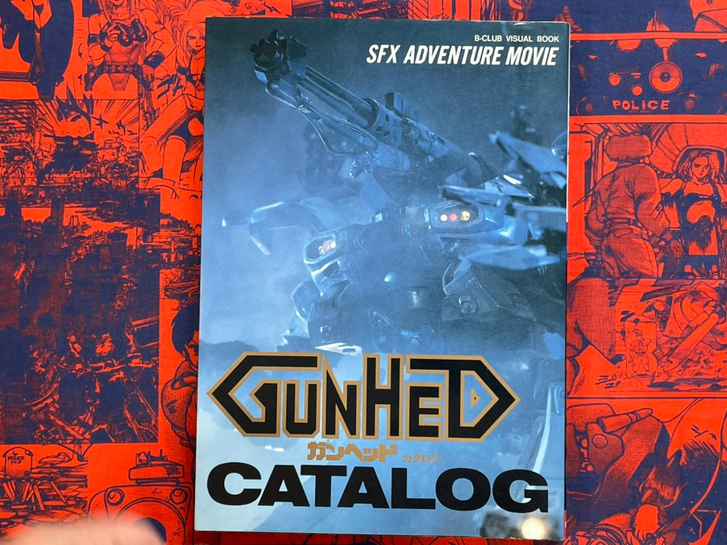 Gunhed Catalog: B-Club Visual Book SFX Adventure Movie (1989)-thumbmail-1