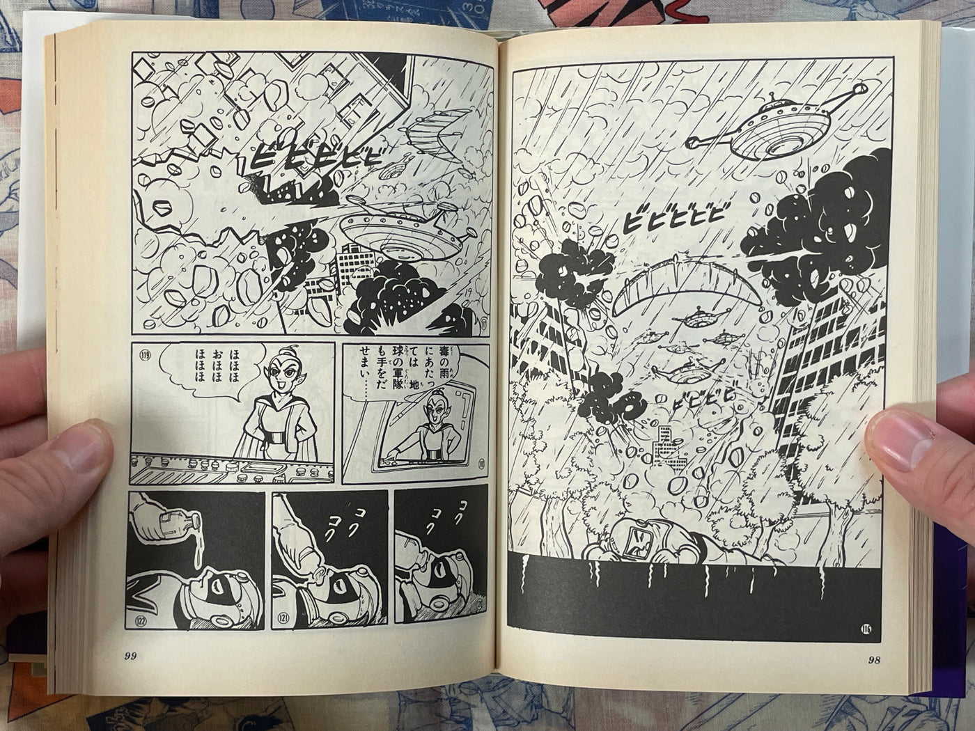 National Kid 1-3 Full Set by Daiji Kazumine (1992 First Edition)