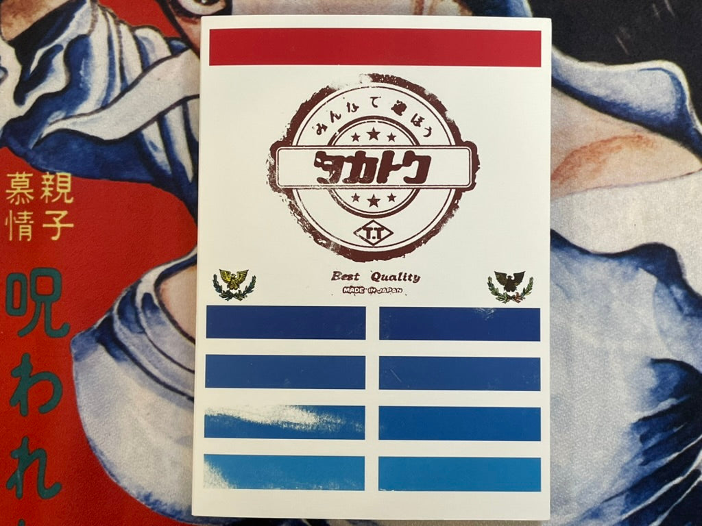 T T Takatoku - Small Press Publishing