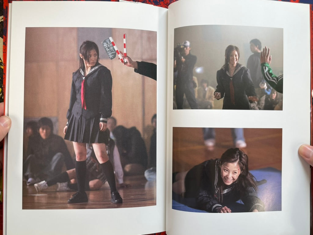 Sukeban Deka Codename Saki Asamiya: Official Photo Book (2006)