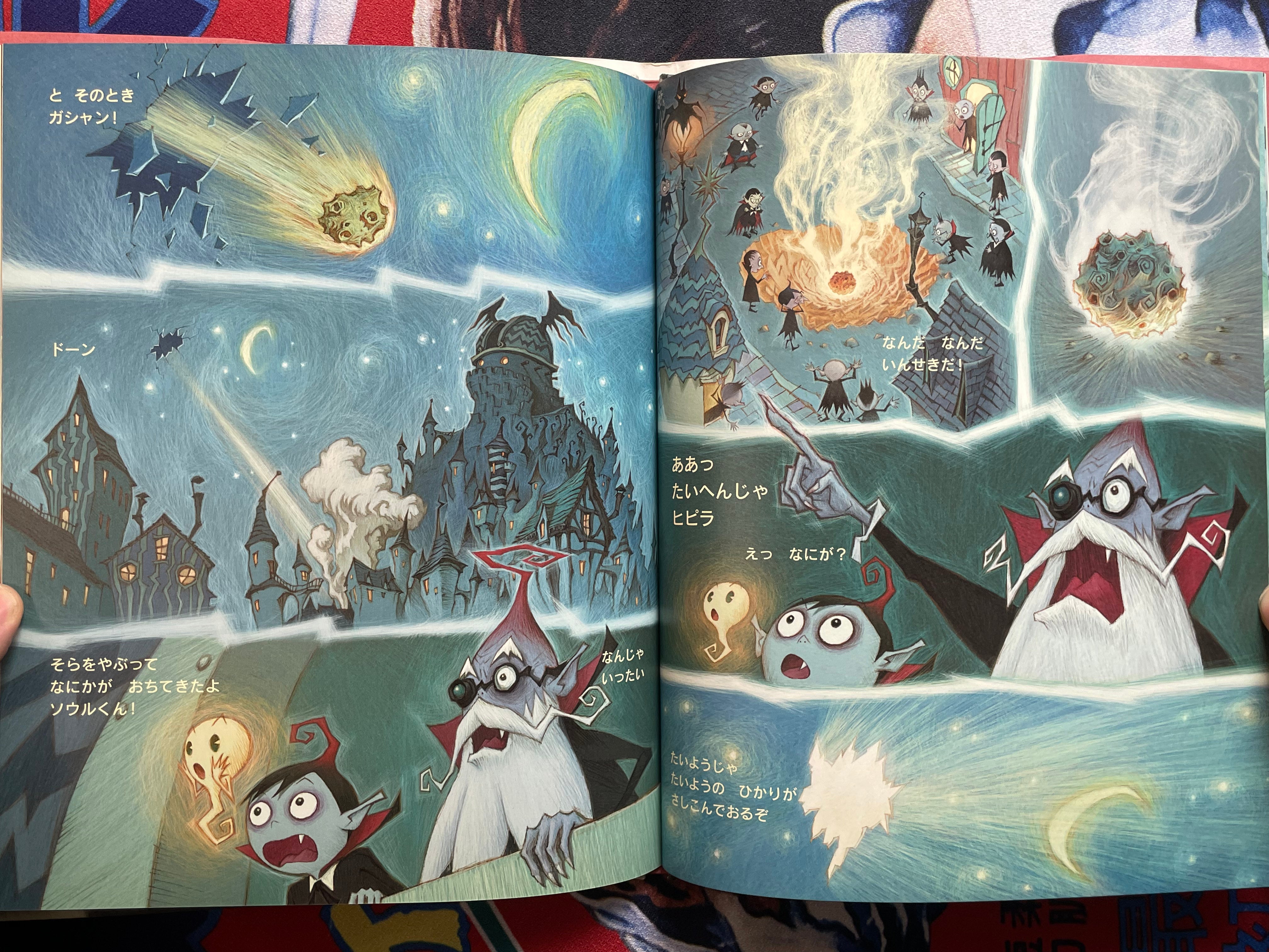 Hipira-kun Book & DVD Set by Katsuhiro Otomo & Shinji Kimura (2010)