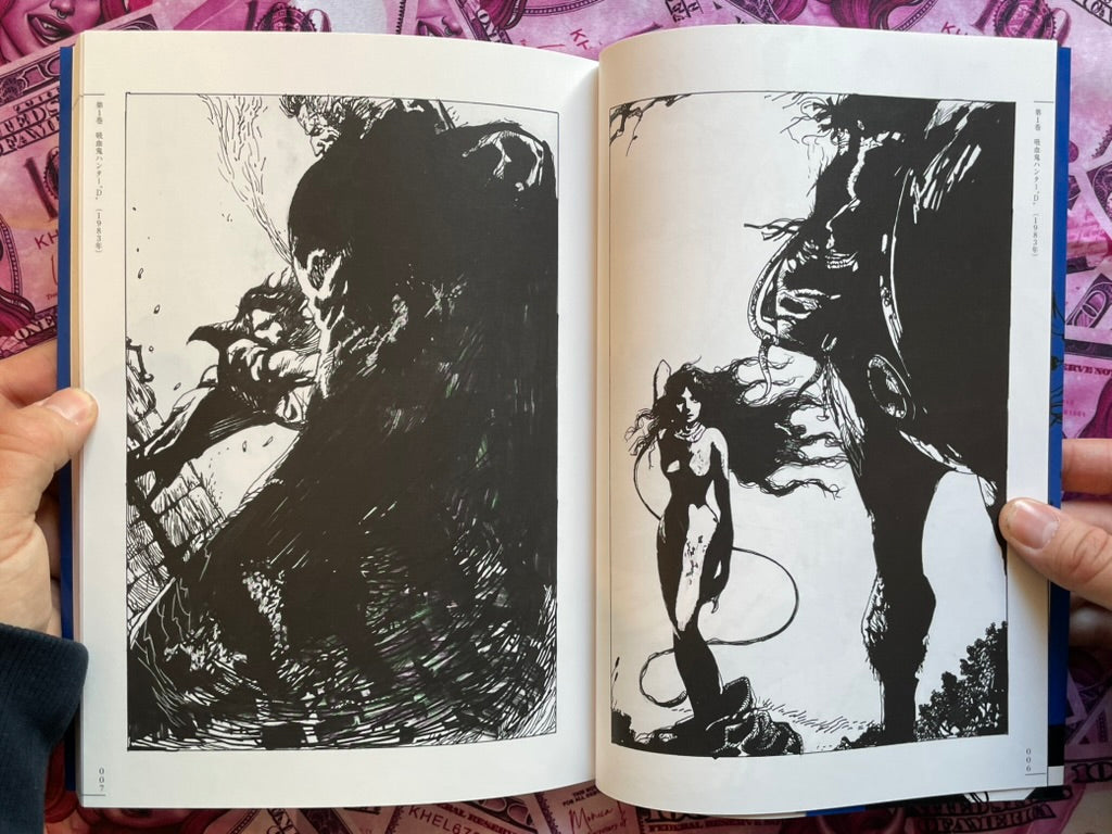 Vampire Hunter D All Illustration Collection by Yoshitaka Amano (2026)