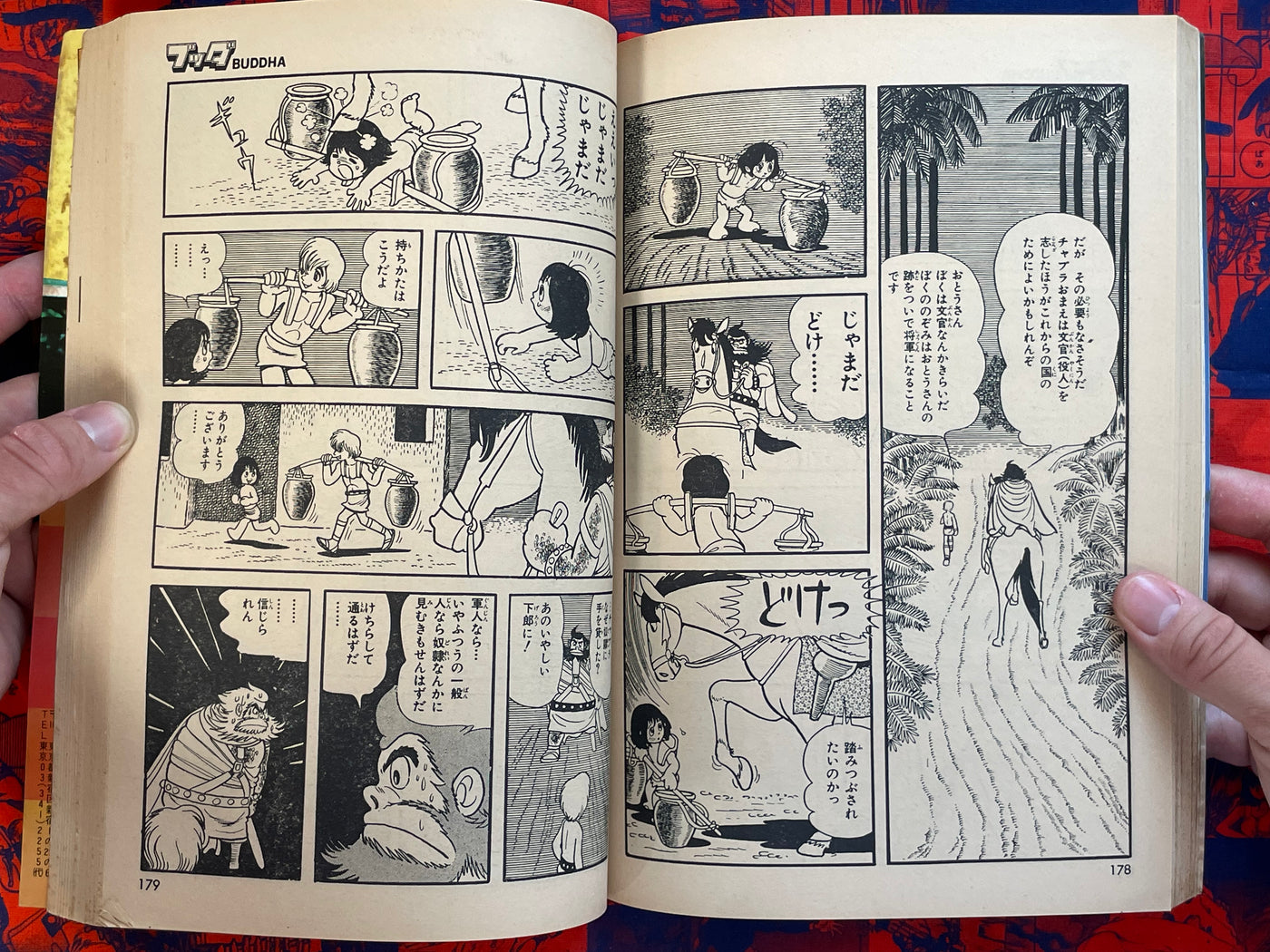 Buddah 1-2 Set by Tezuka Osamu (1979)