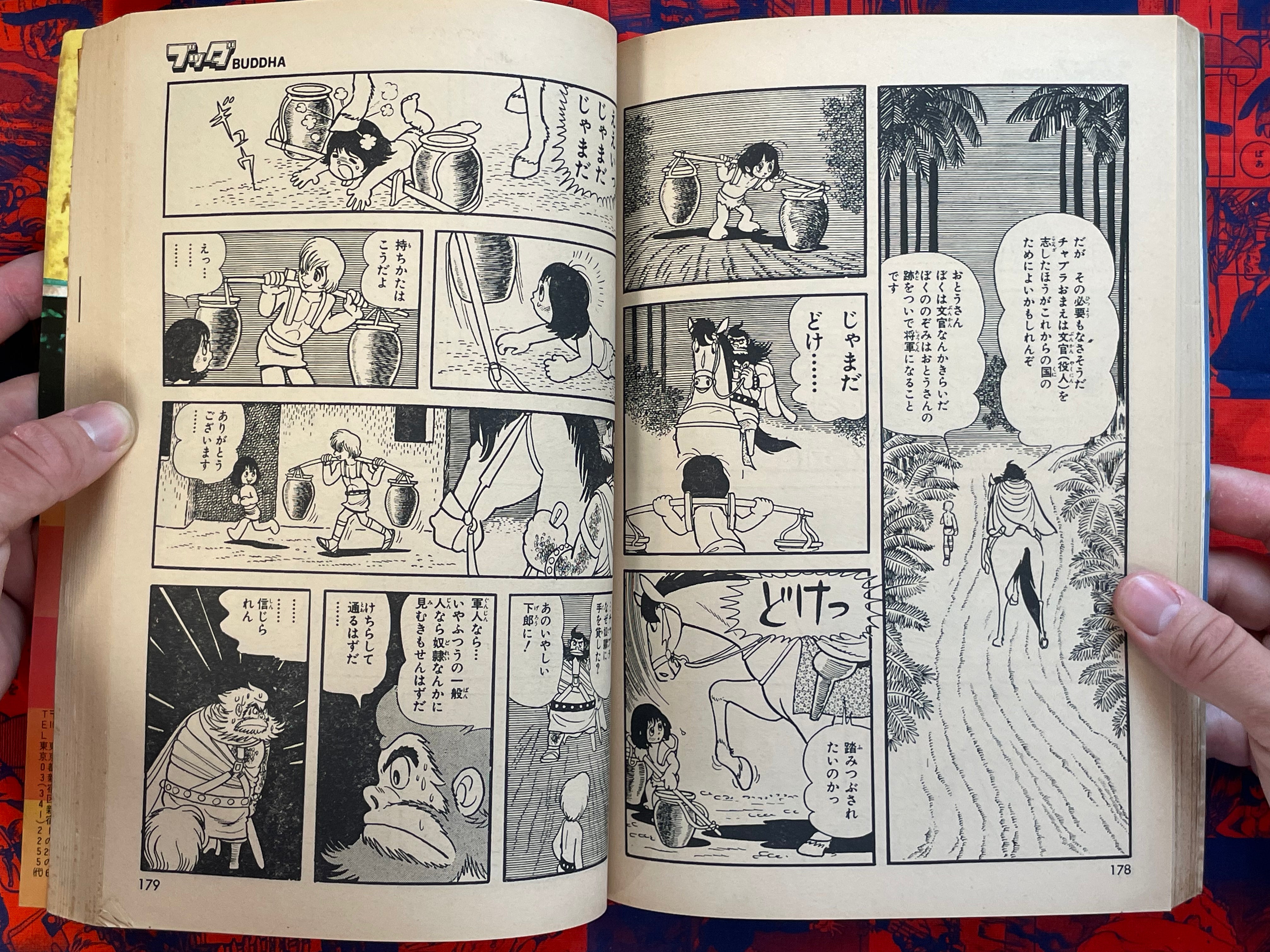 Buddah 1-2 Set by Tezuka Osamu (1979)