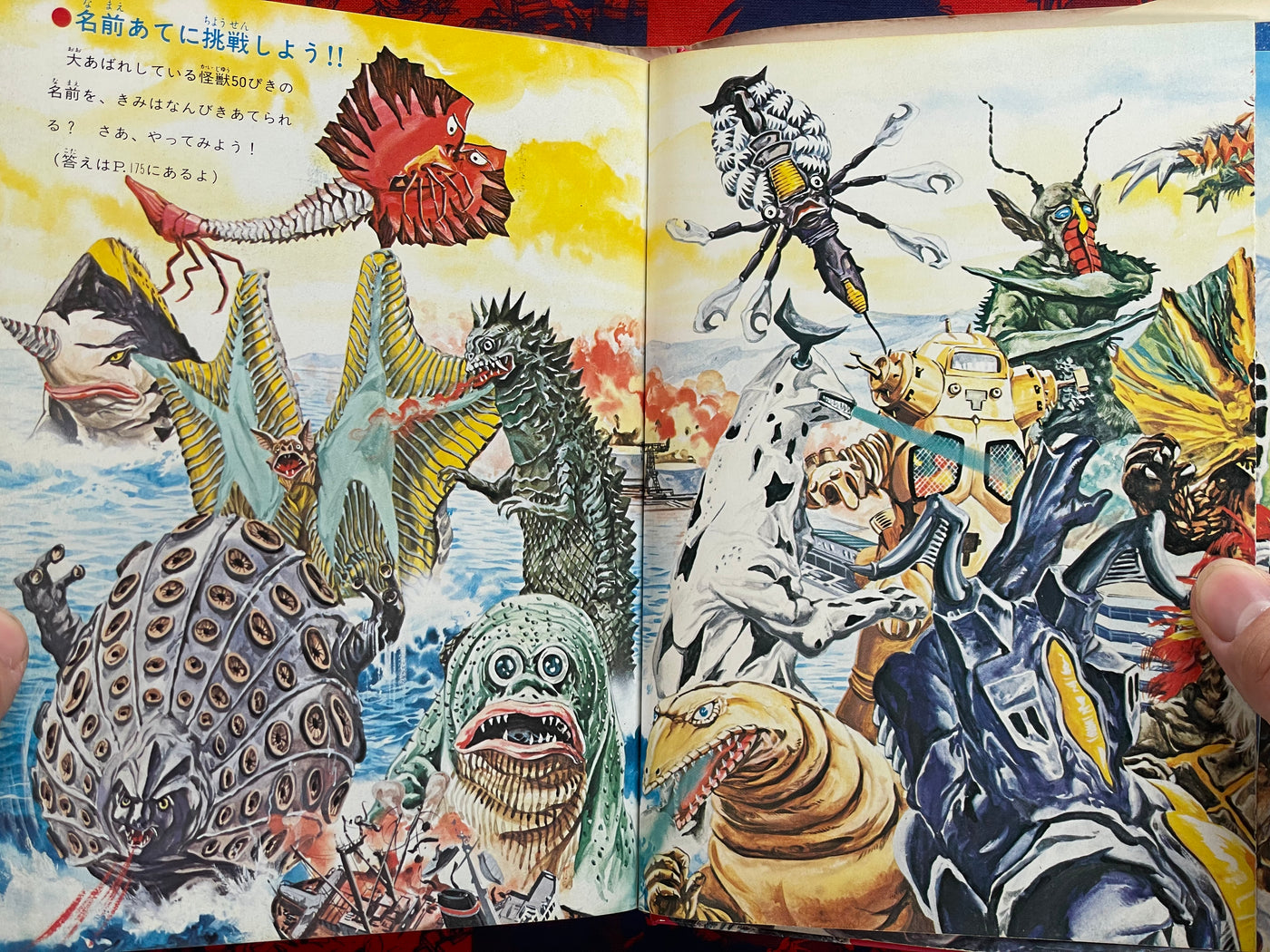 Definitive Ultra Kaiju - Hardcover by Shogakukan (1979)