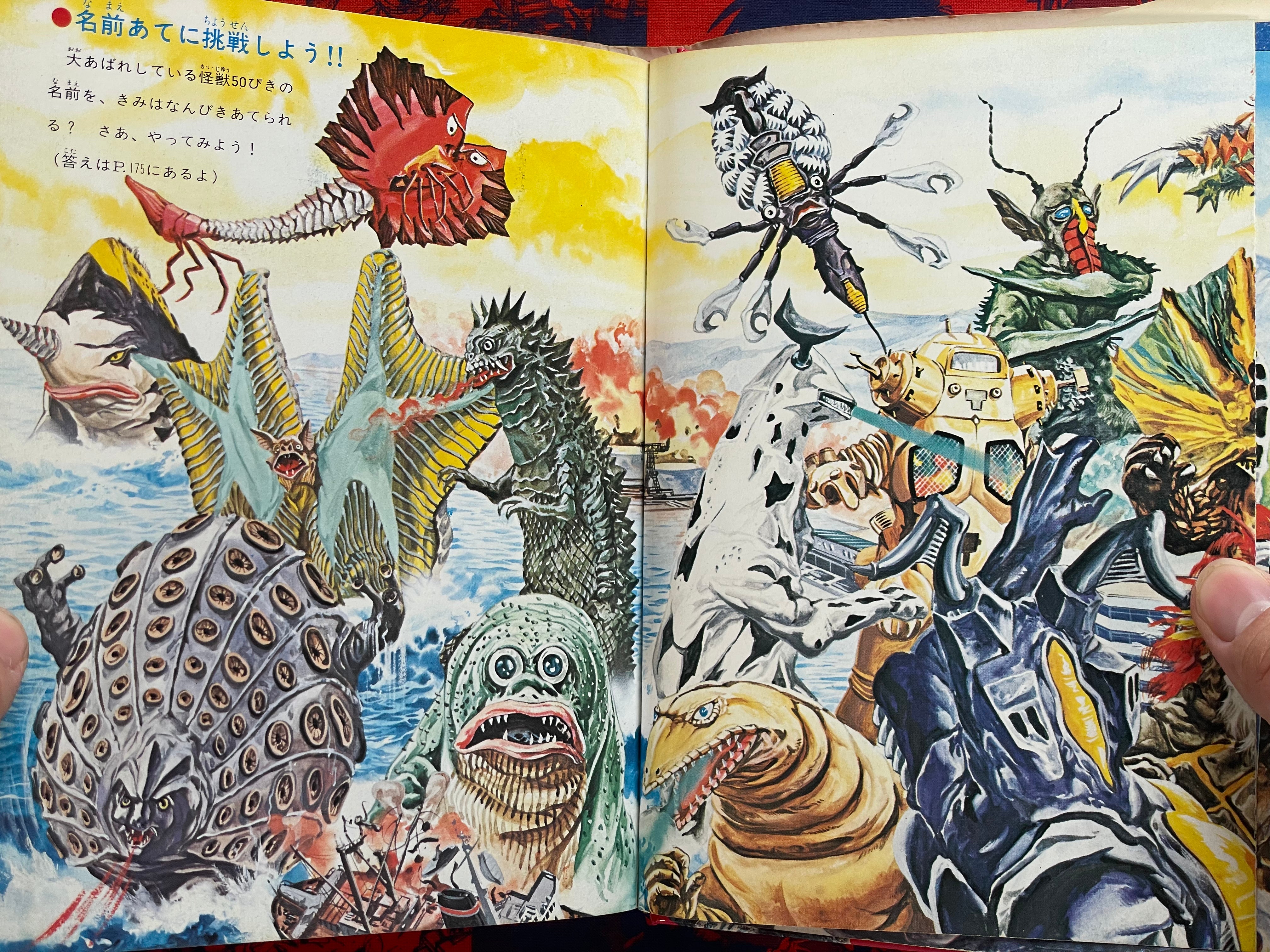 Definitive Ultra Kaiju - Hardcover by Shogakukan (1979)