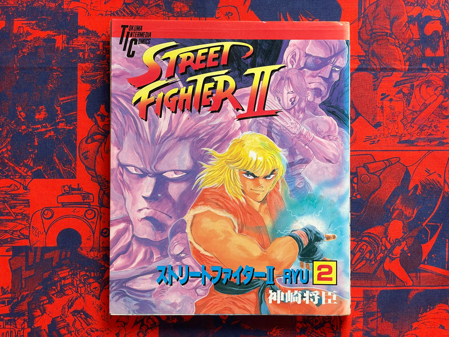 Street Fighter II 1-3 Full Set by Masaomi Kanzaki (1993-95)