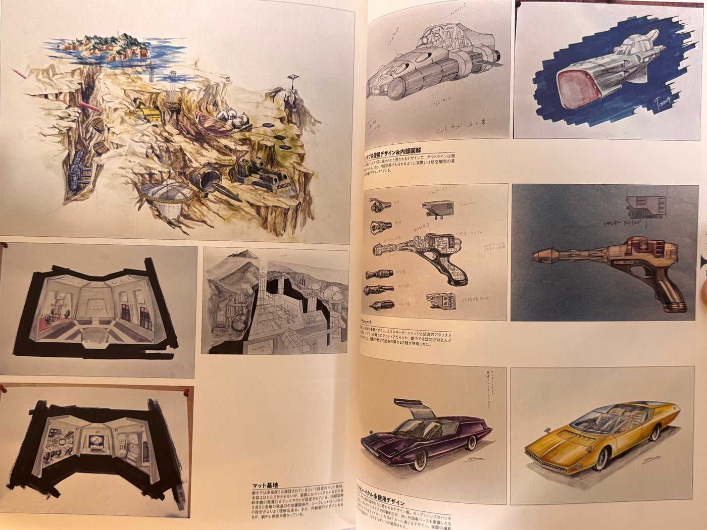 ART WORKS COLLECTION ユウジ・カイダイ Ultra Kaiju Art Works 1971-1980 / Tsuburaya Pro · Japan Book Hunter