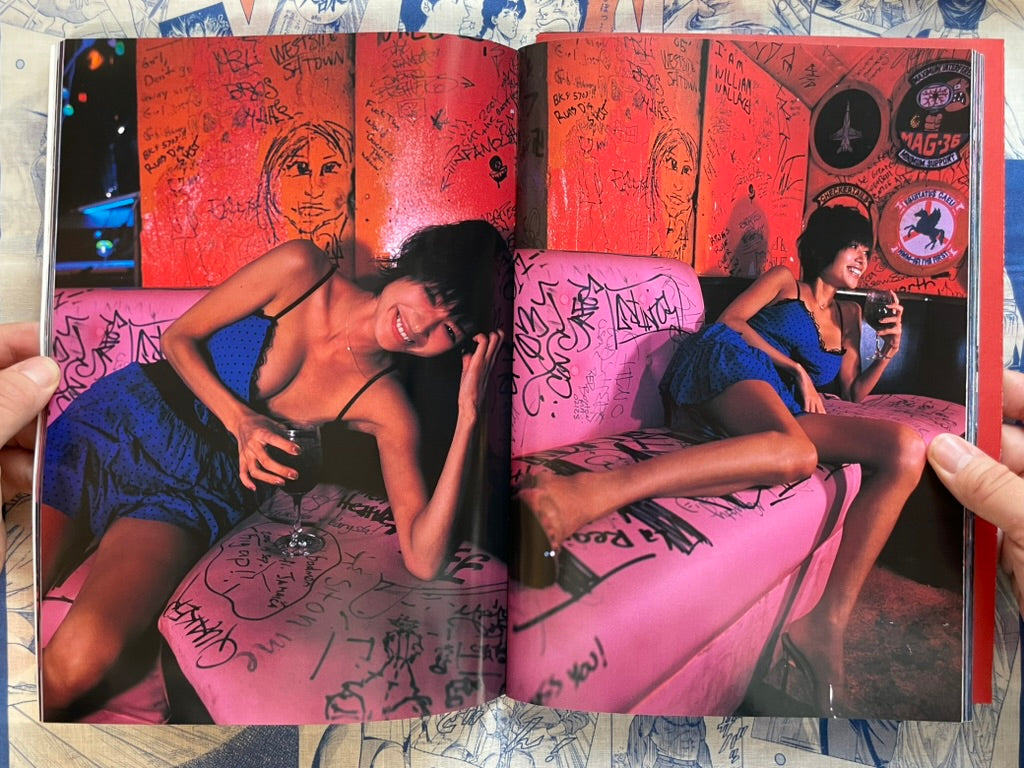 Monthly Shincho Mook: Maki Yoko w/ big fold-out poster (2008)