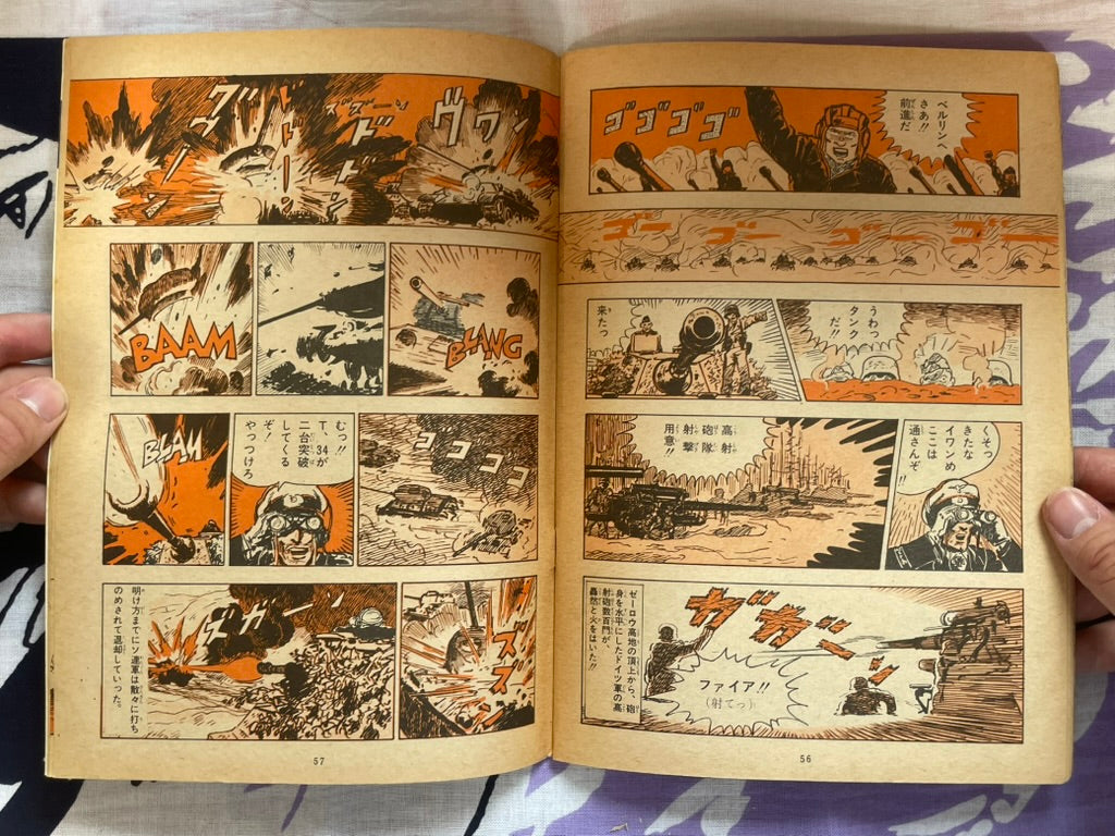 Wild Magazine #14 (1968)