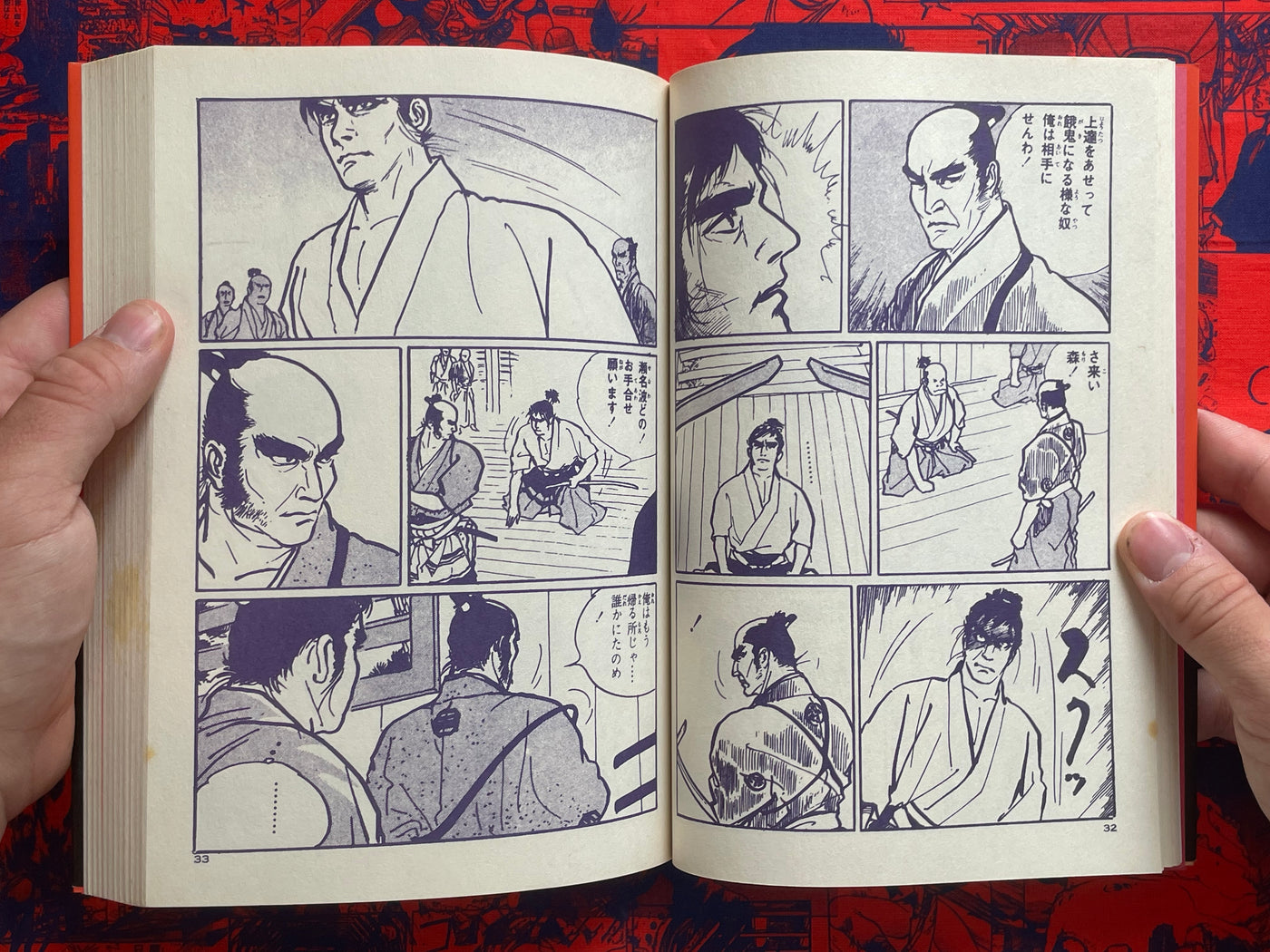 Bloody Stumps Samurai / Chidaruma Kempo by Hiroshi Hirata (2012)