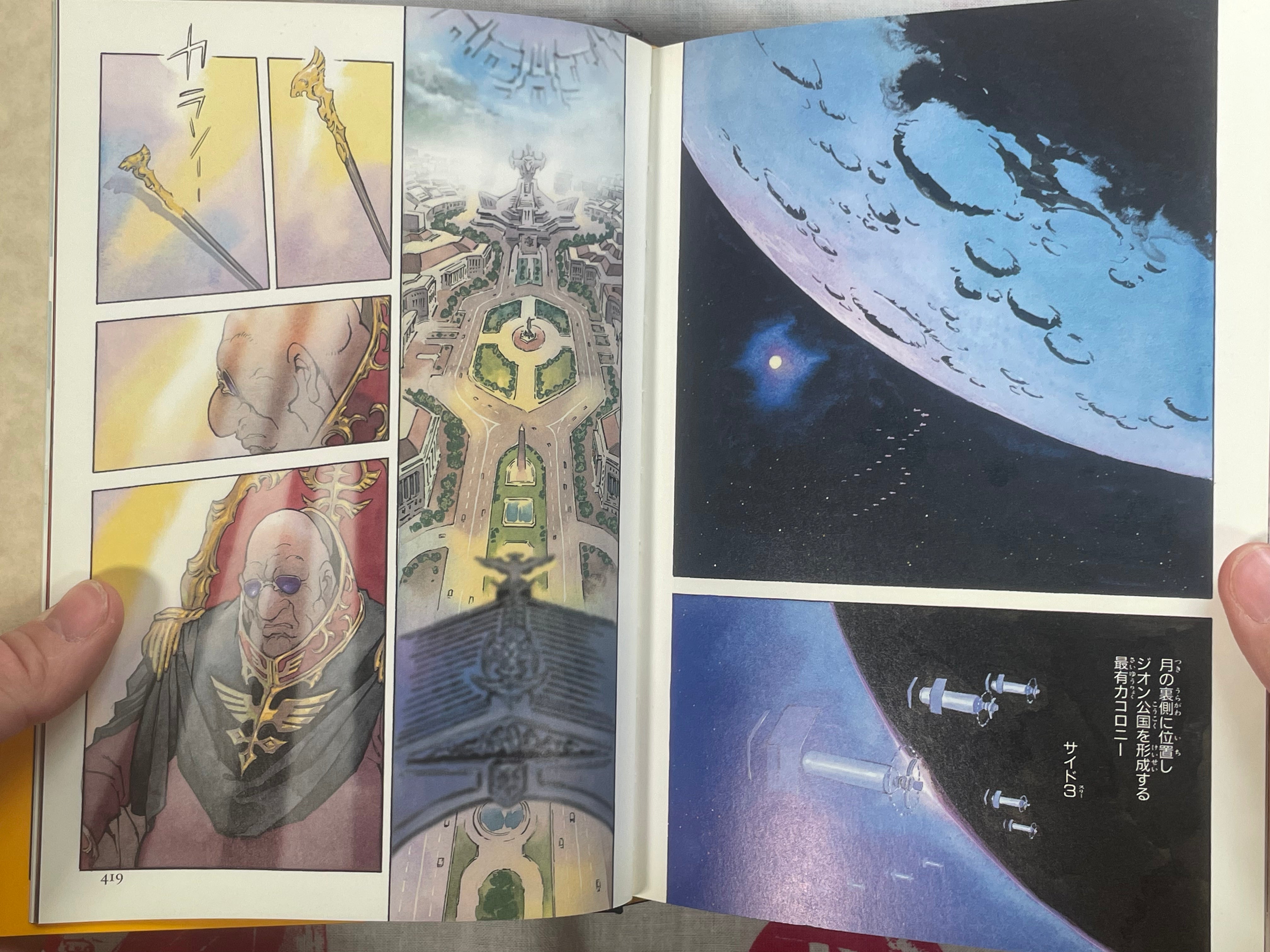 Mobile Suit Gundam The Origin II Deluxe Edition - Hardcover by Yasuhiko Yoshikazu (2006)-thumbmail-12
