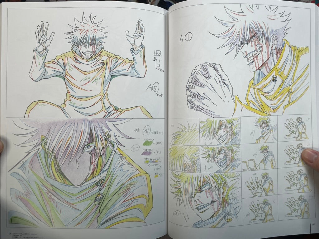 Jujutsu Kaisen Key Animation Vol. 2 by Studio MAPPA (2021)