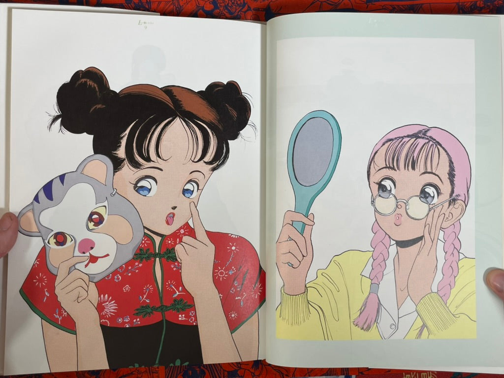 Lyceenne by U-Jin (1993)
