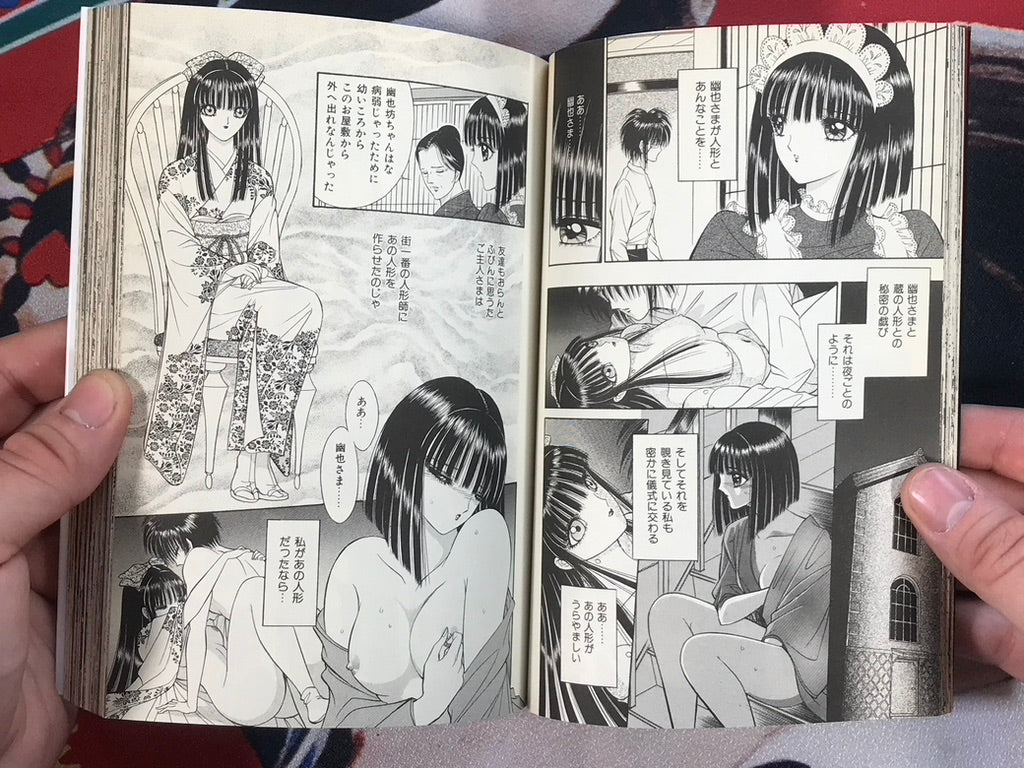 Sepia by Senno Knife