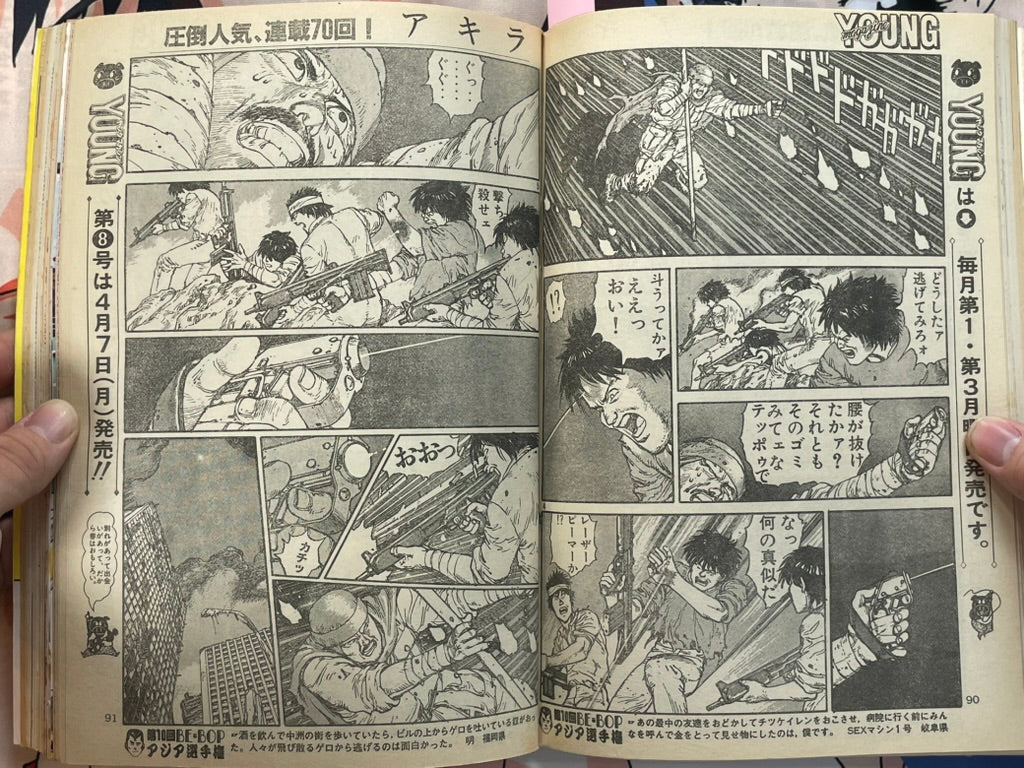 Young Magazine No. 7 (1986/4/7) - Akira Ch. 70-thumbmail-6