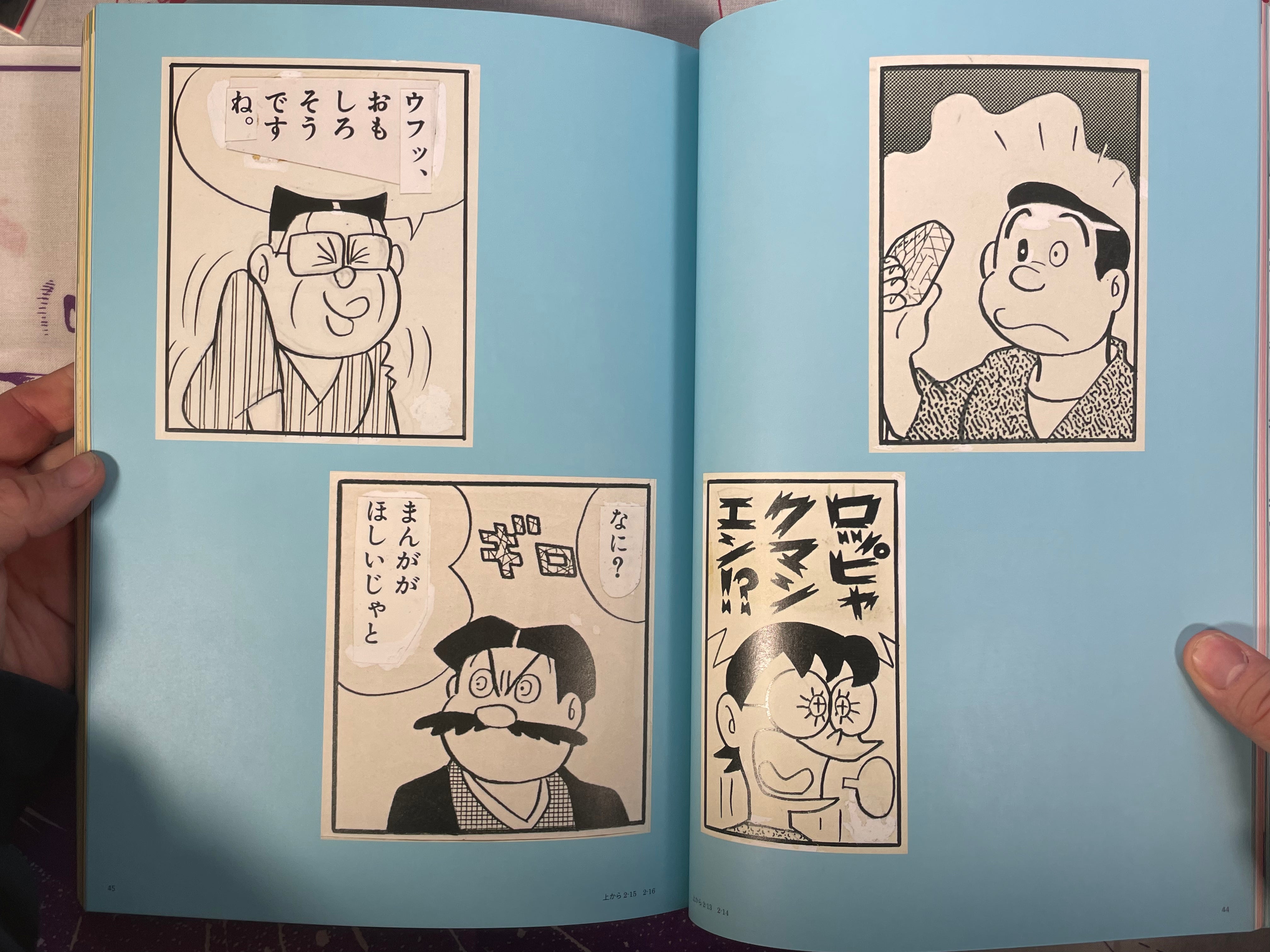 The Genga Art of Doraemon Bilingual Edition by Fujiko F. Fujio