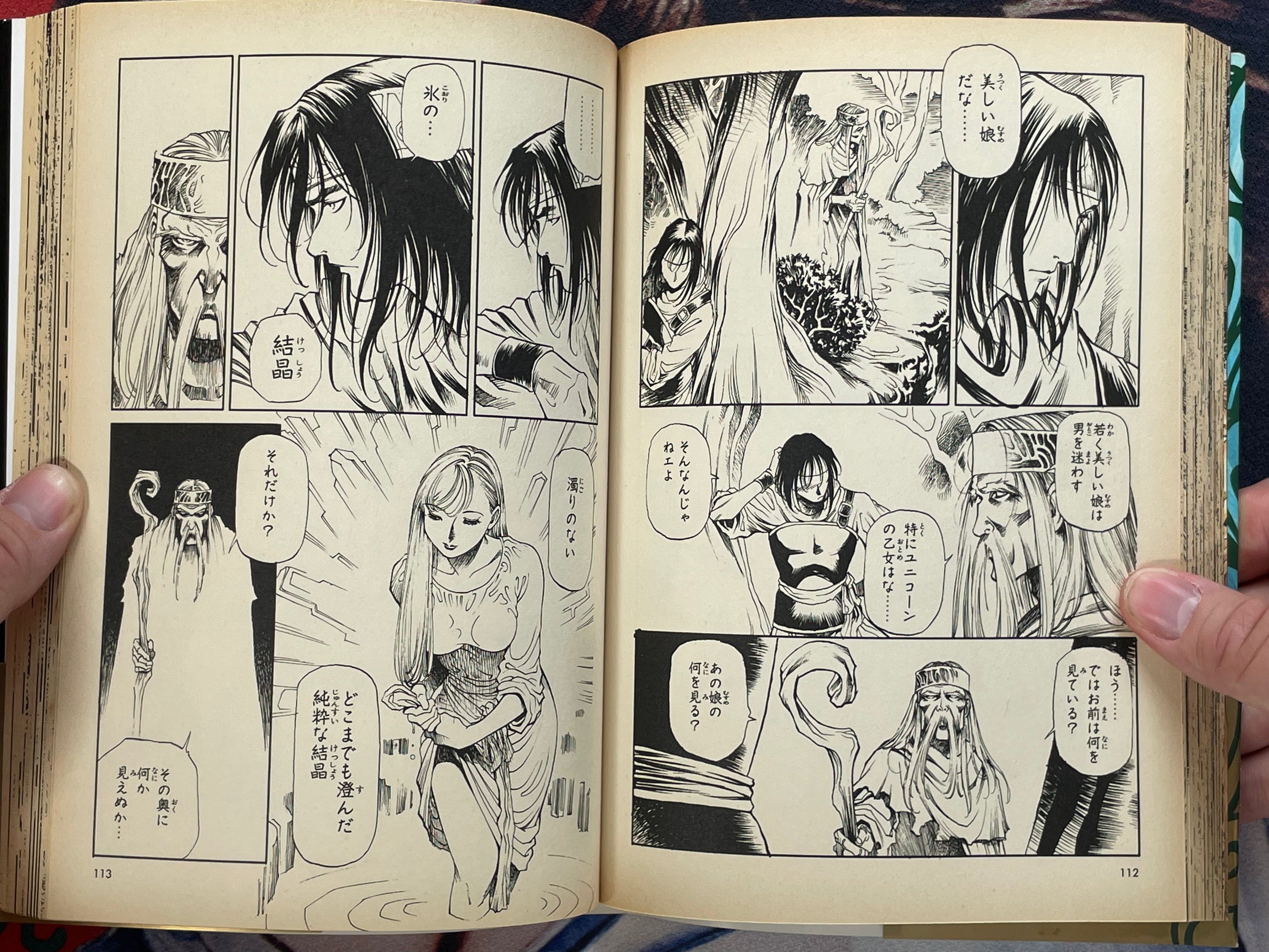 Sword World: Unicorn Maiden by Aoki Kunio, Mizuno Ryo (1996)-thumbmail-13