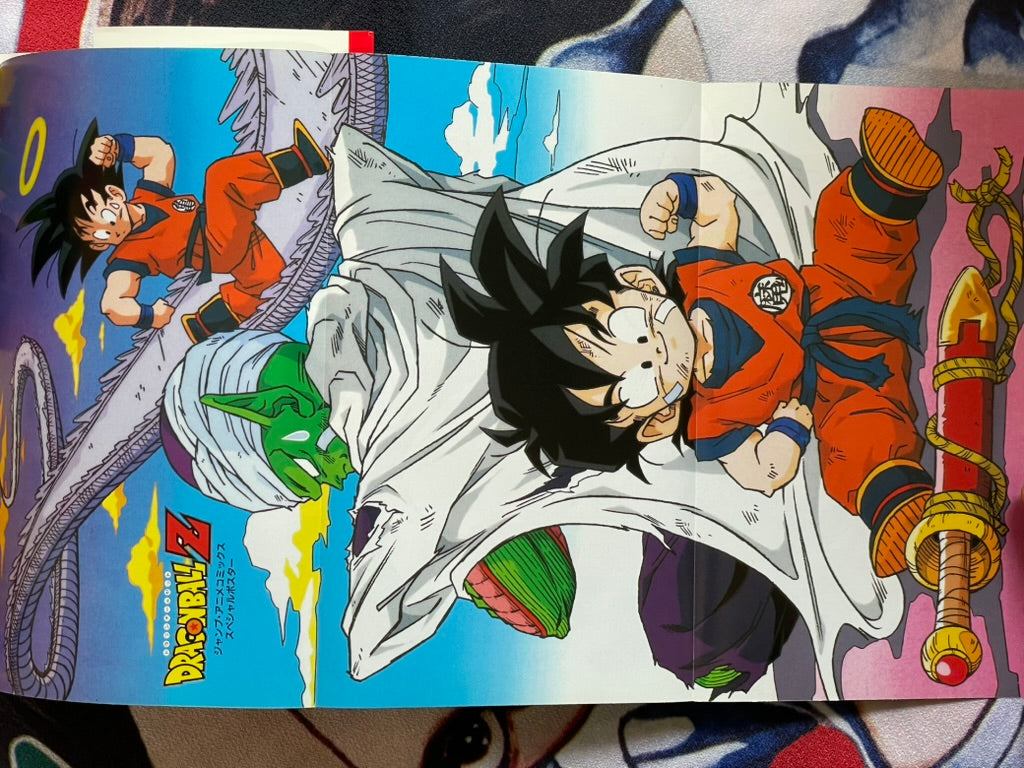 Dragonball Z Anime Comics by Shonen Jump (1994)
