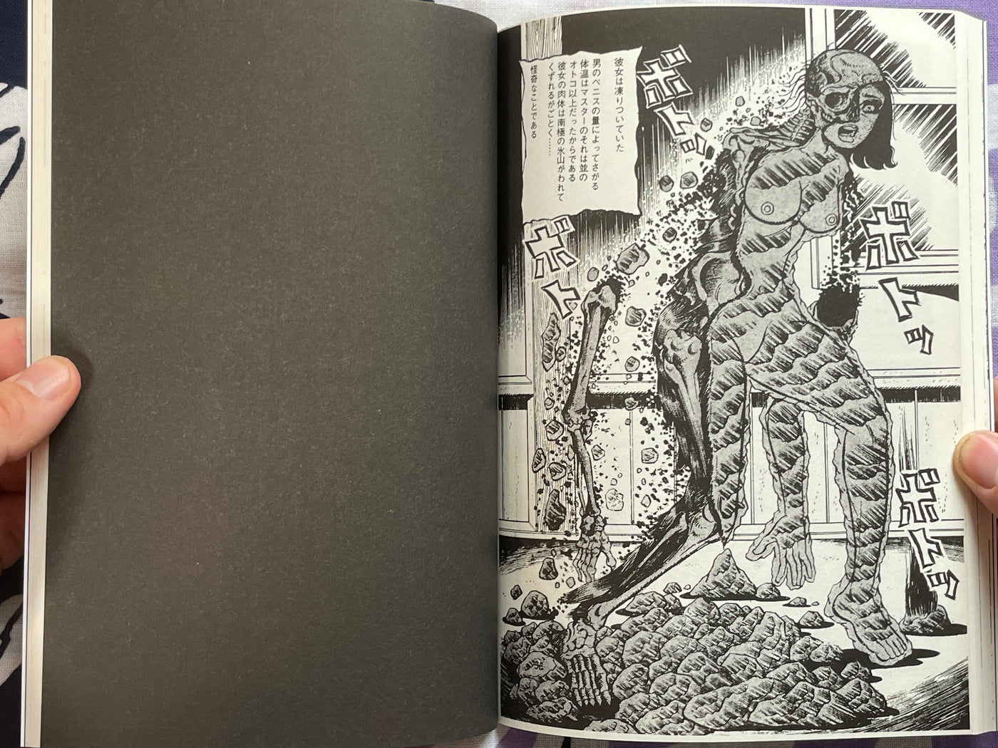 Married to a Gorilla by Shiro Iijima (2021)