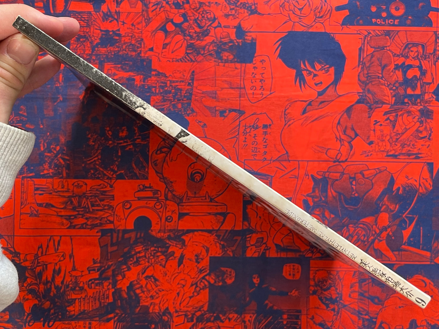 Badadoor Methylethlketone Peroxide by Daisuke Ichiba (2000s?)