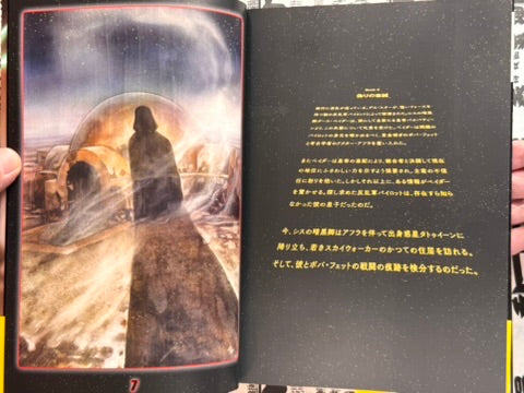 Star Wars Darth Vader Shadow of Secrets (2016) by Kieron Gillen & Slavador Larroca-thumbmail-3