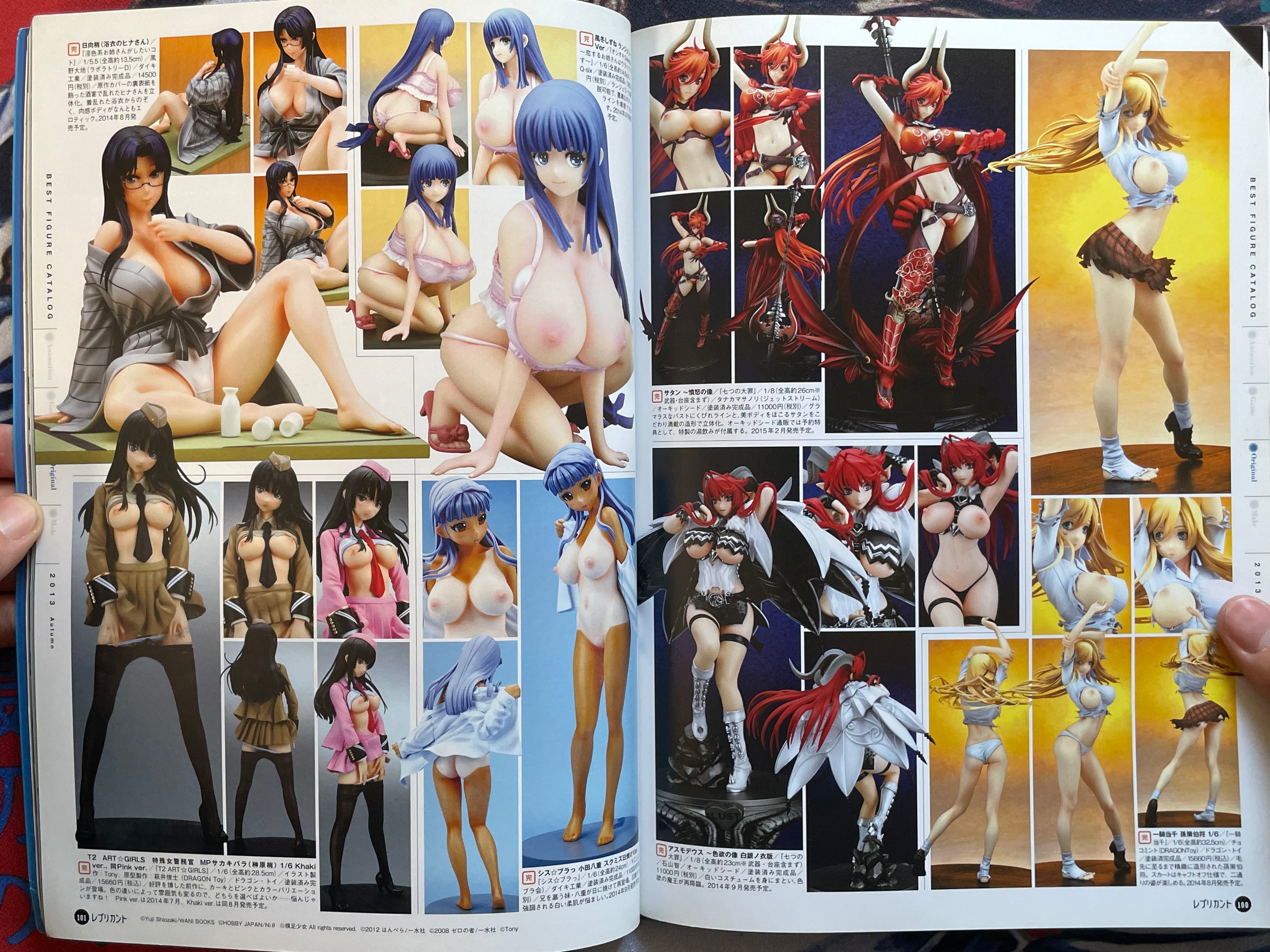 Replicant Magazine Vol. 48 (2014 Spring)-thumbmail-11