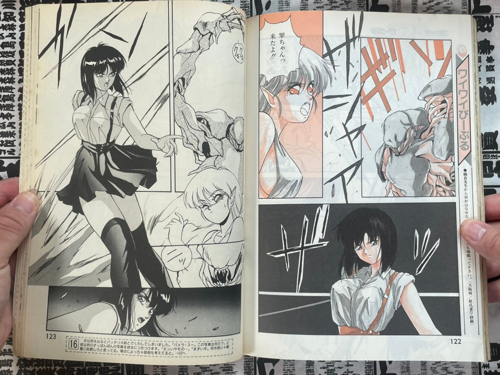 Lemon People No. 145 (5/1992)-thumbmail-11