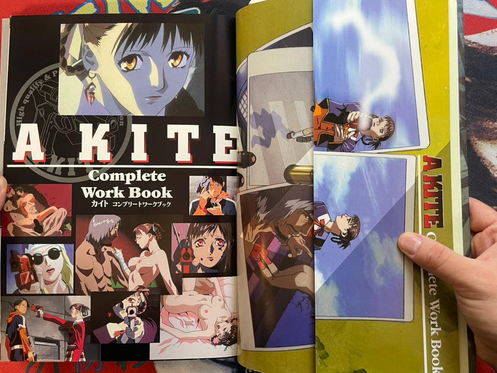 A Kite Complete Work Book w/ Fold-out Poster by Plaza Mook (1999