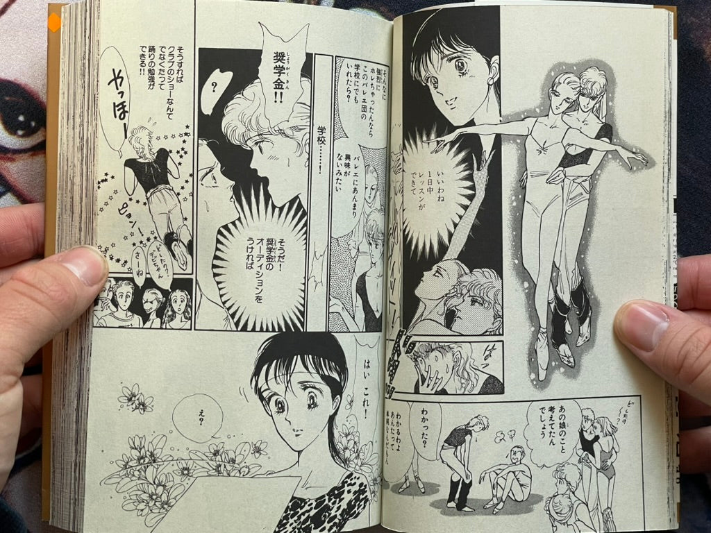 Footstep! by Satoru Makimura (1989 Edition)