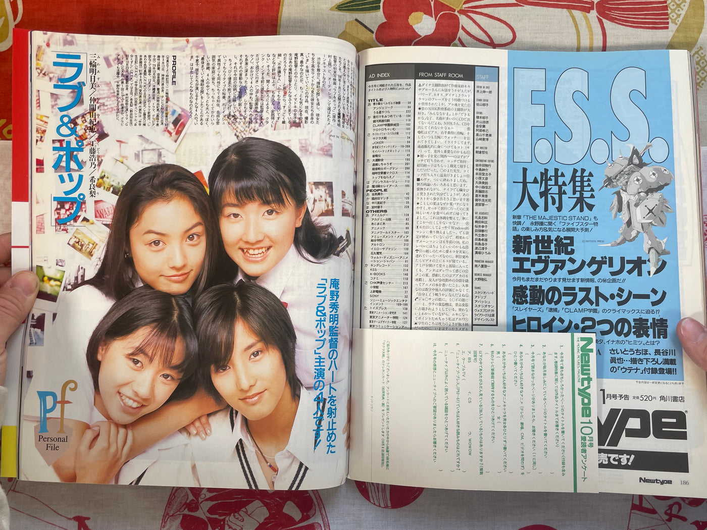 New Type Magazine w/Insert Supplement (10/1997)