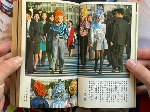 Pocket Punch Oh! Magazine (1/1969)