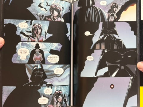 Star Wars Darth Vader Shadow of Secrets (2016) by Kieron Gillen & Slavador Larroca-thumbmail-13
