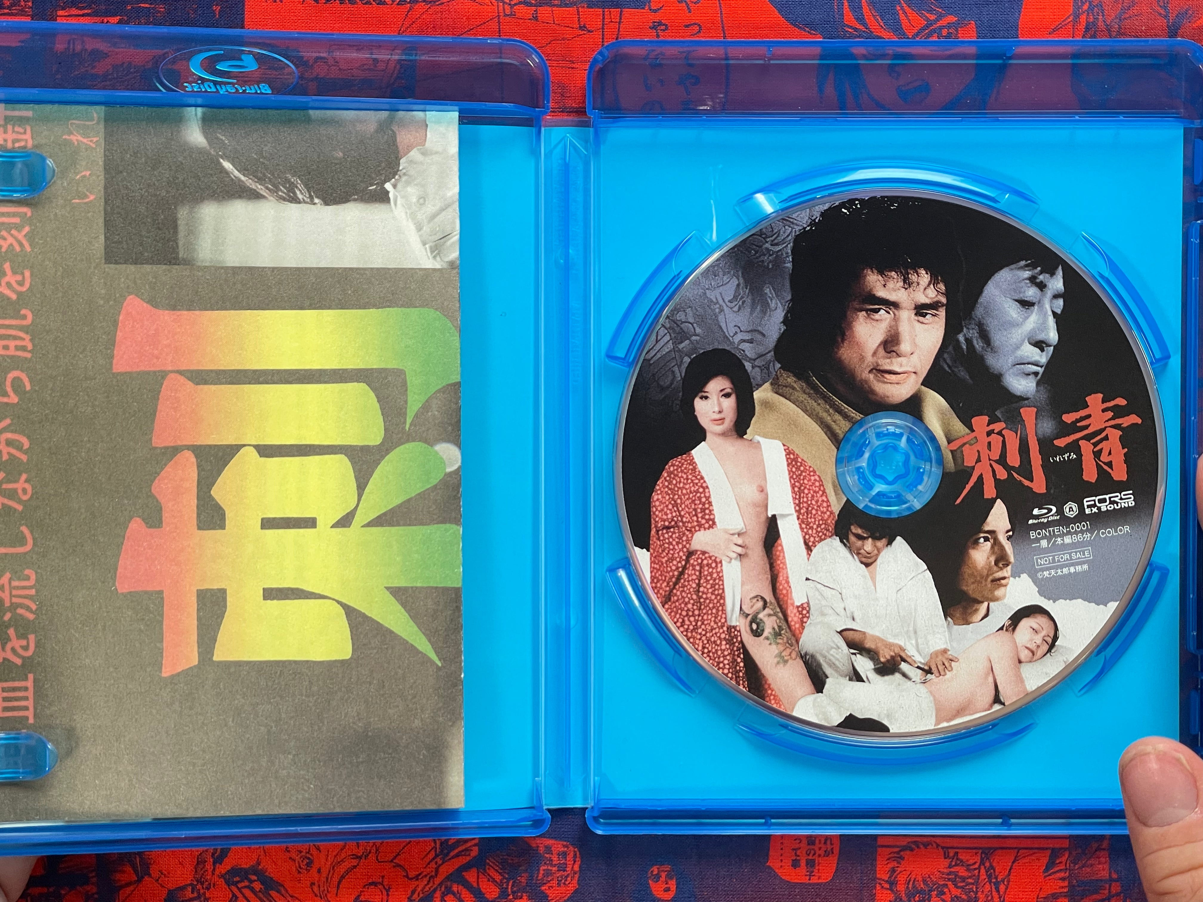 "Irezumi" Tattoos Blu-Ray Disc by Bonten Taro