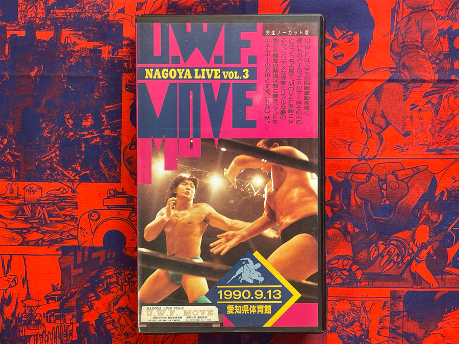U.W.F Move: Nagoya Live Vol.3 VHS