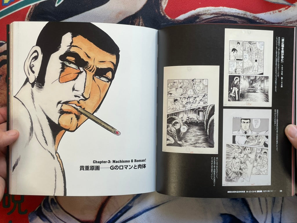 Takao Saito Golgo 13 50th Year Anniversary Special Exhibition (2017)-thumbmail-10