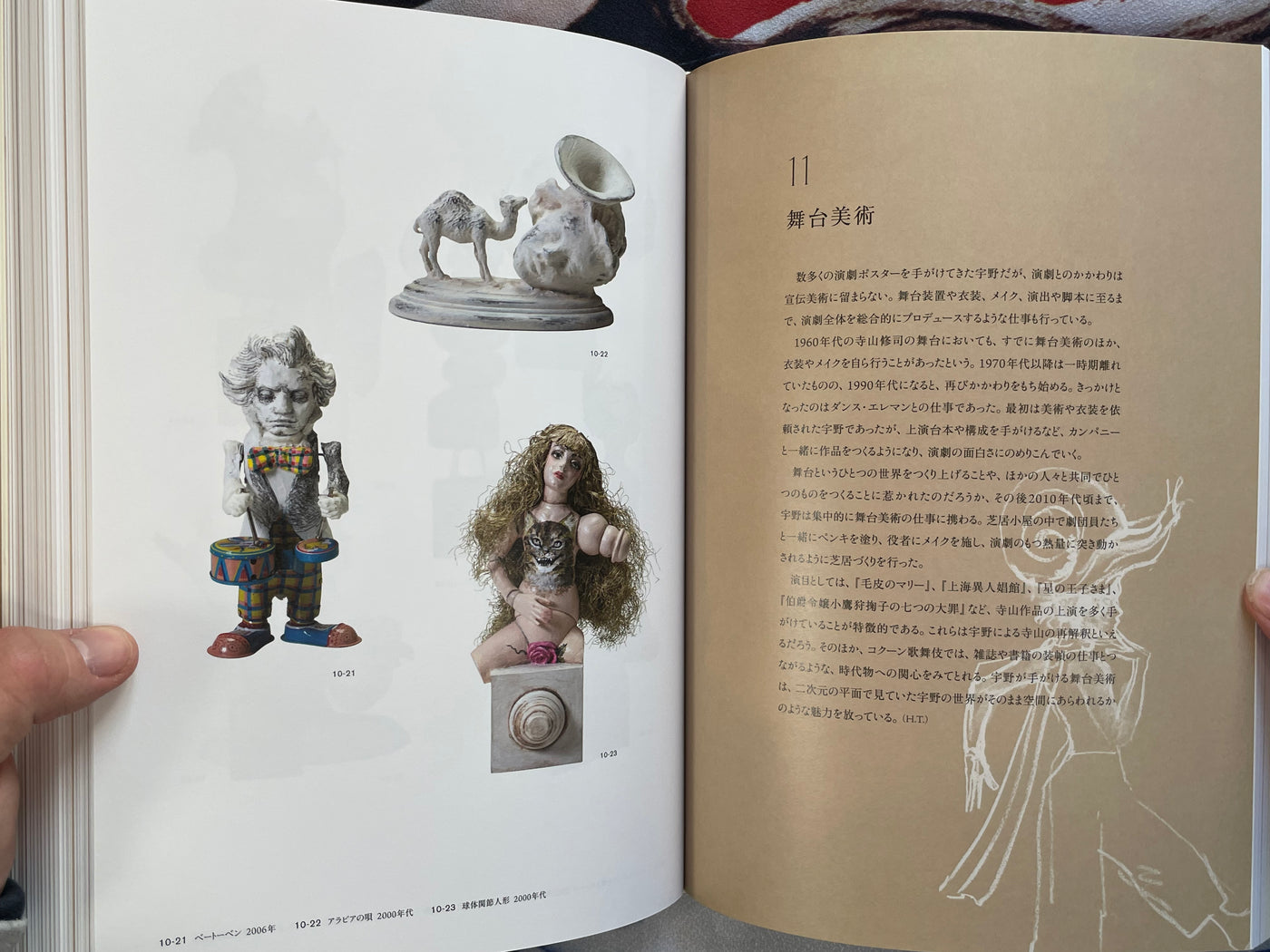 Aquirax Uno (2024) (Hardcover)