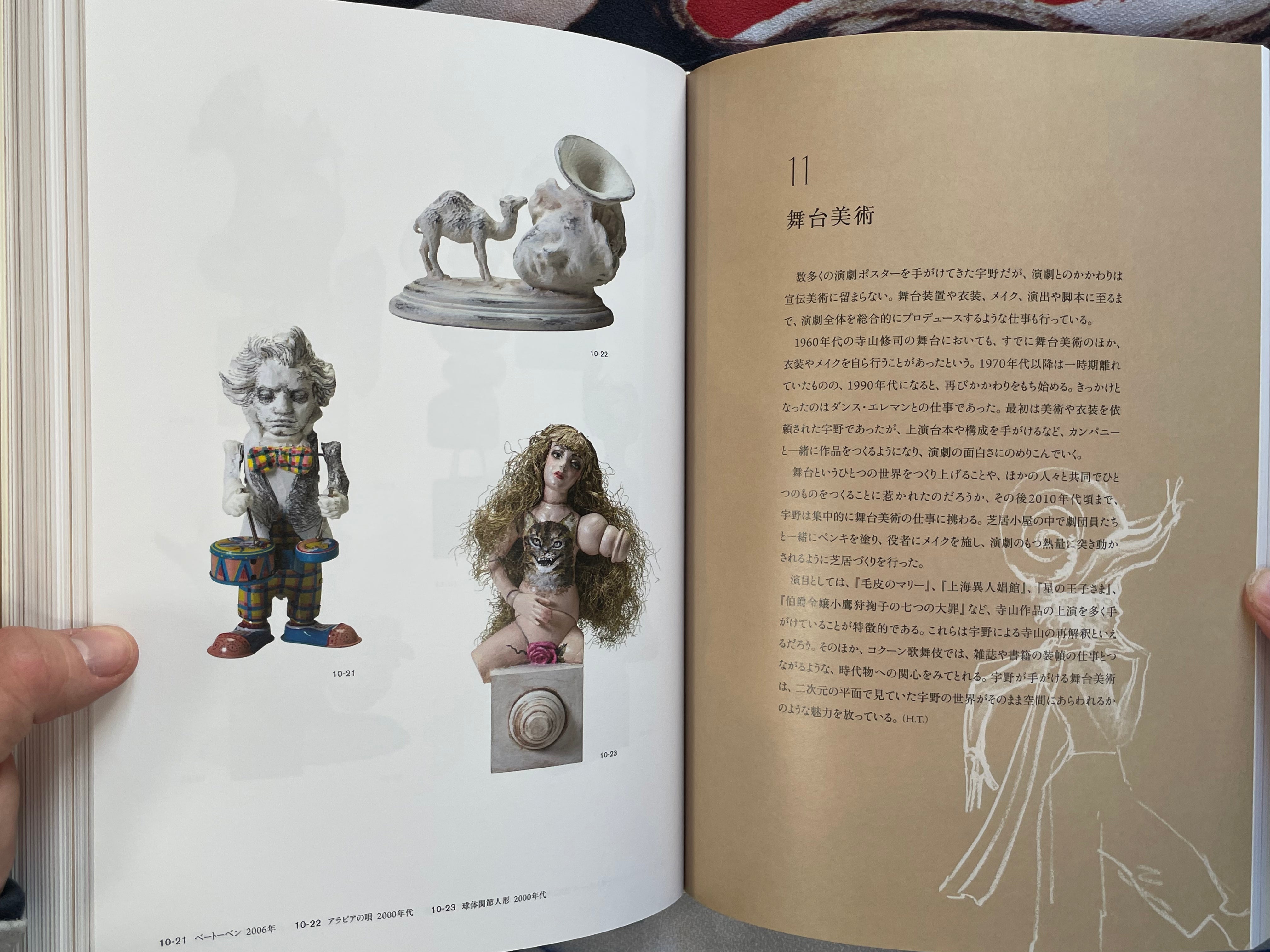 Aquirax Uno (2024) (Hardcover)