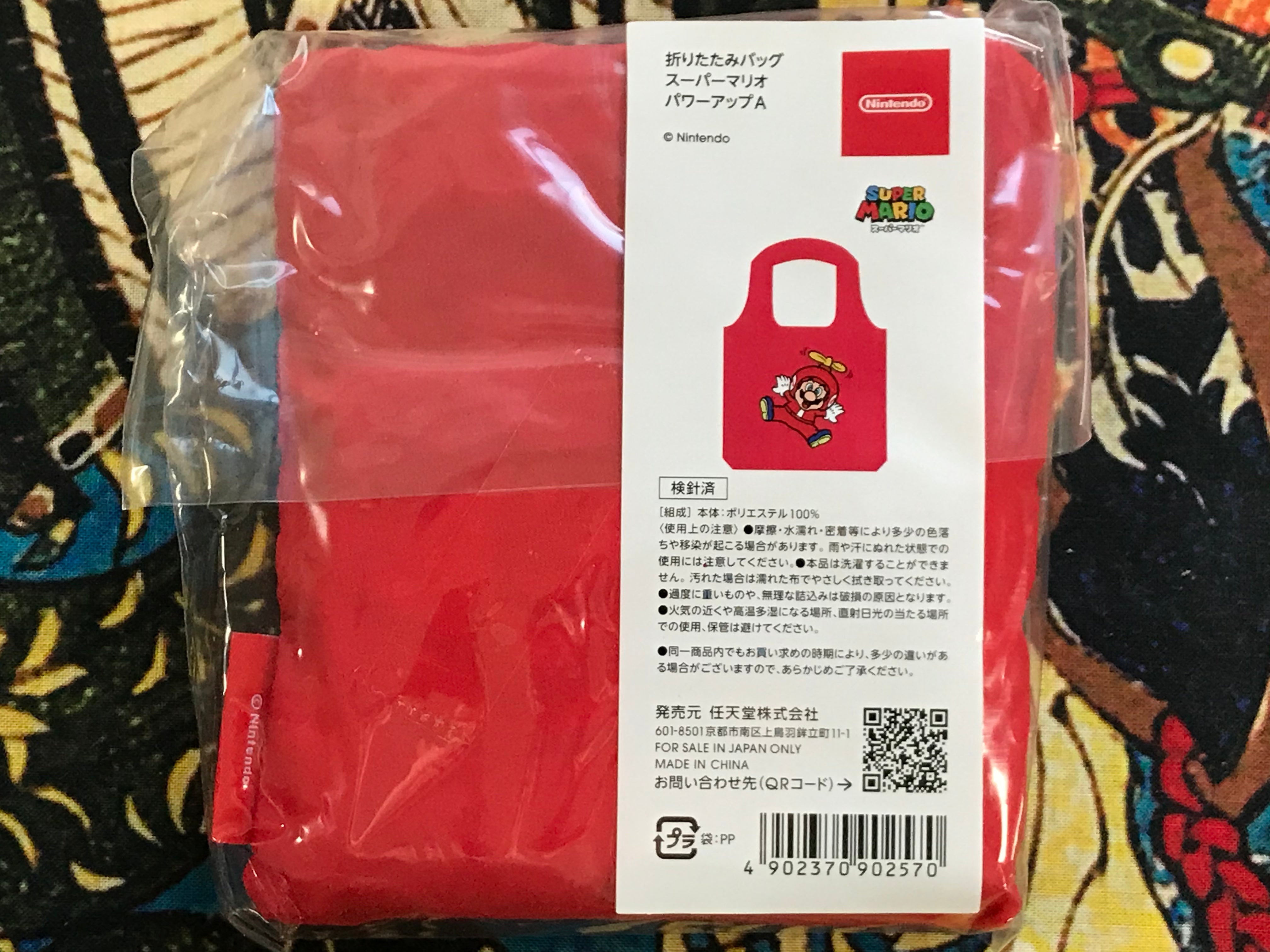 Super Mario Power Up Tote Bag