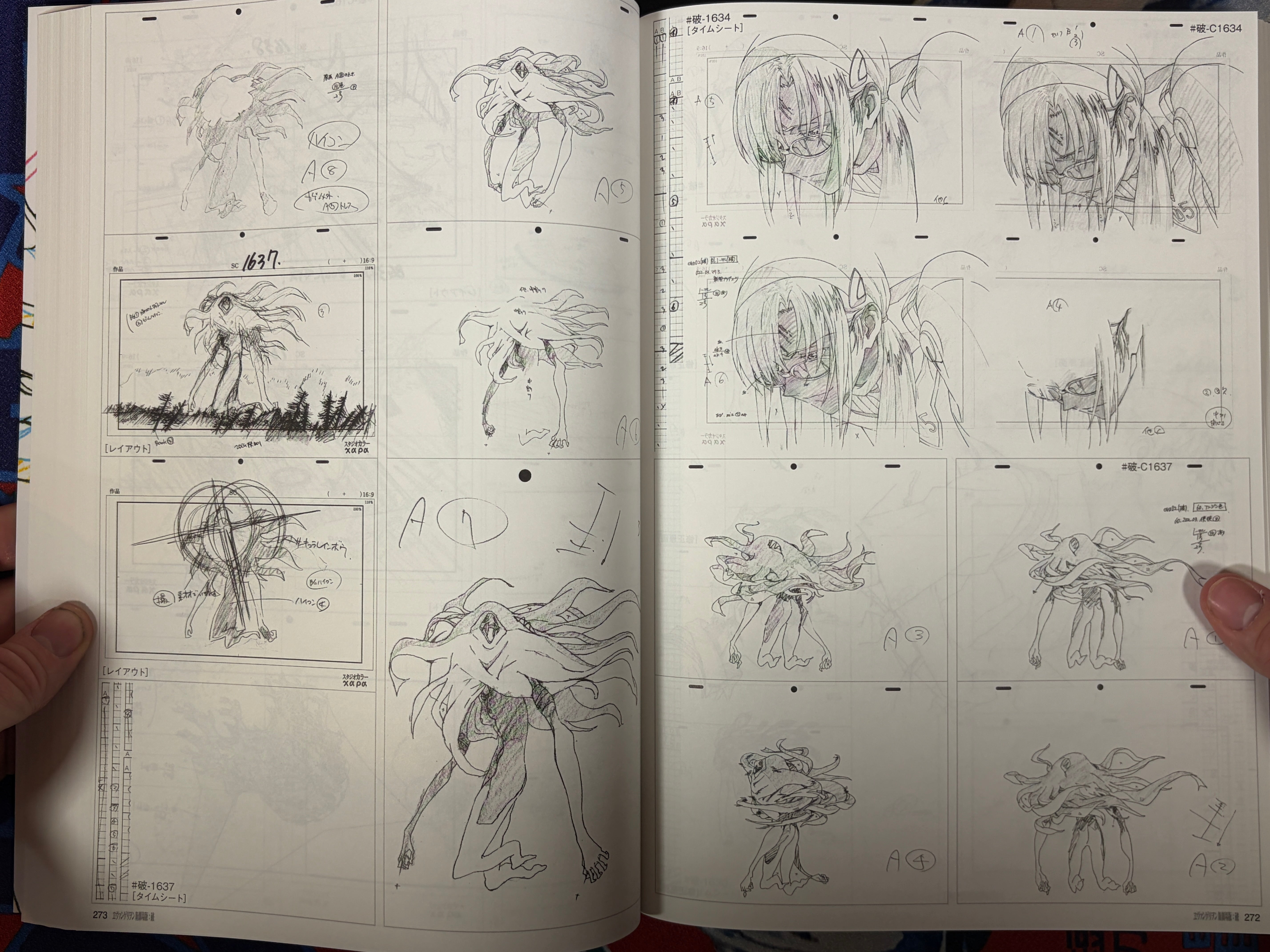 Groundwork of Evangelion 2.0: You Can (Not) Advance #02 (2011)