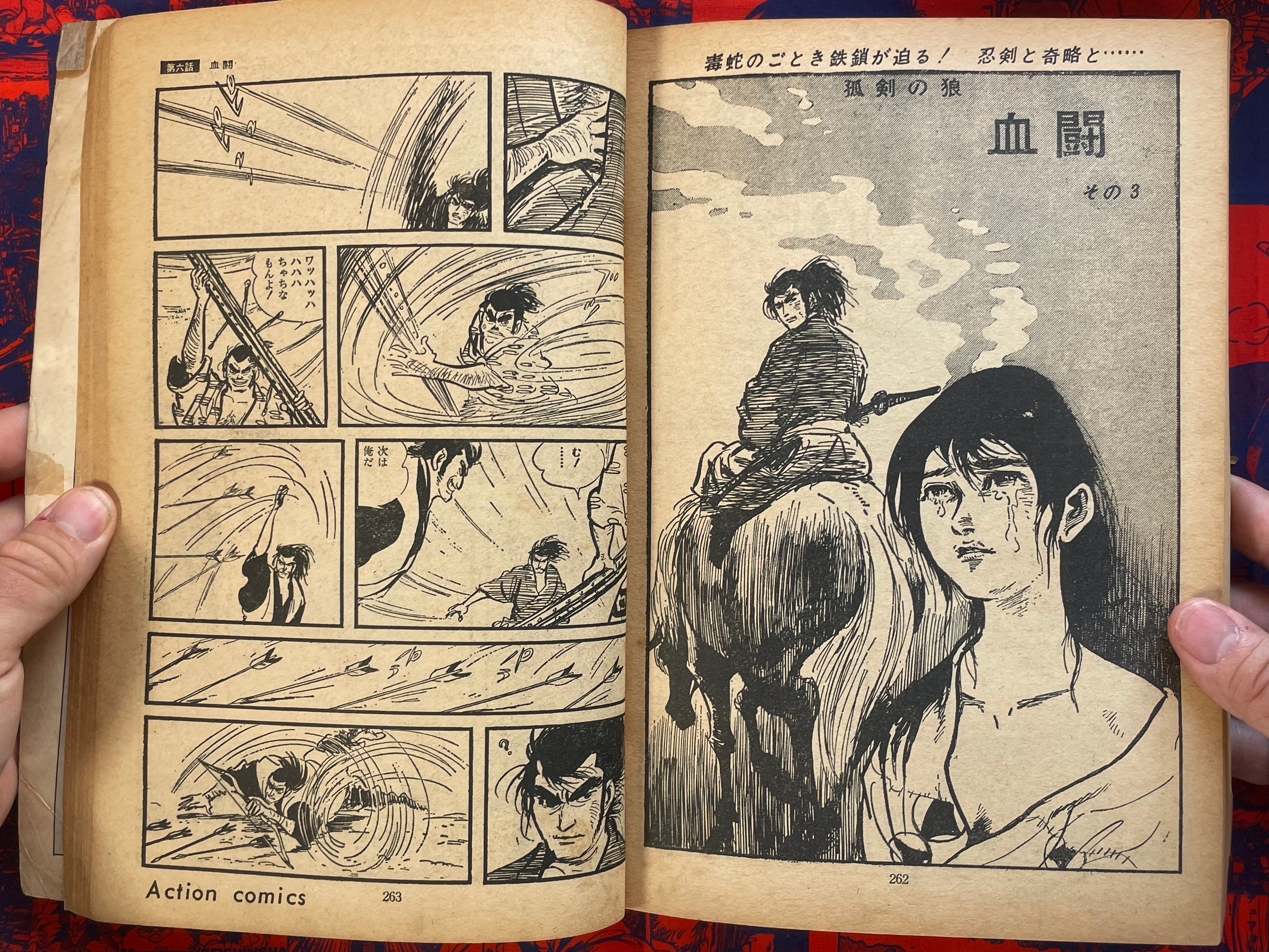 Lone Sword Wolf - Magazine Edition by Goseki Kojima (1969)
