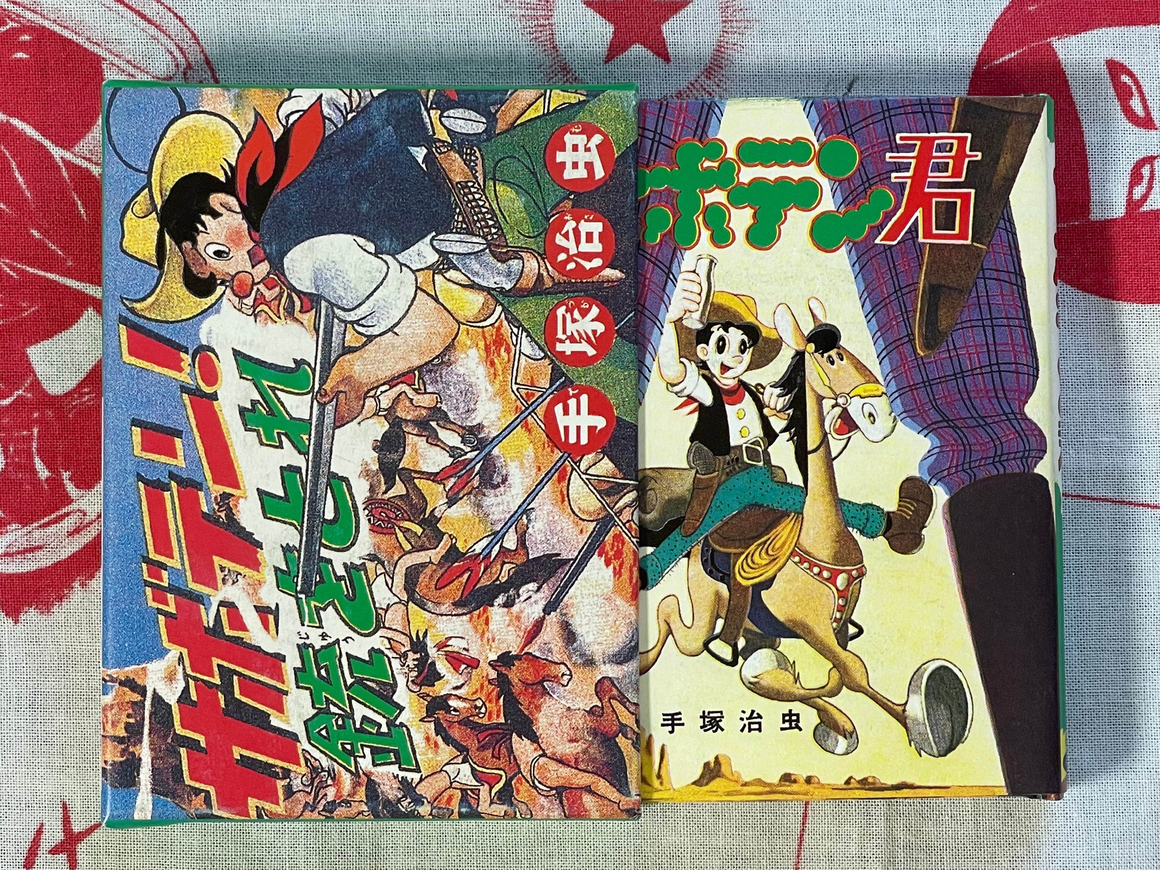 Saboten-kun - Miniature Hardcover by Osamu Tezuka (1999)