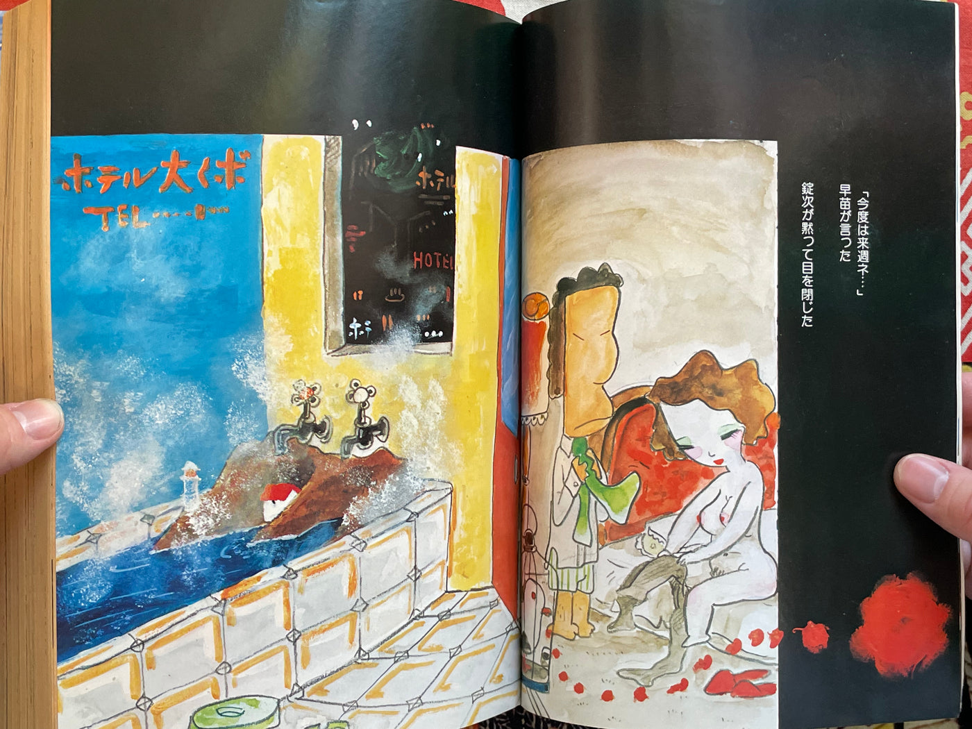 Action Deluxe Special Edition ft. Monkey Punch, Koike Kazuo, Goseki Kojima, & More (1979/7)