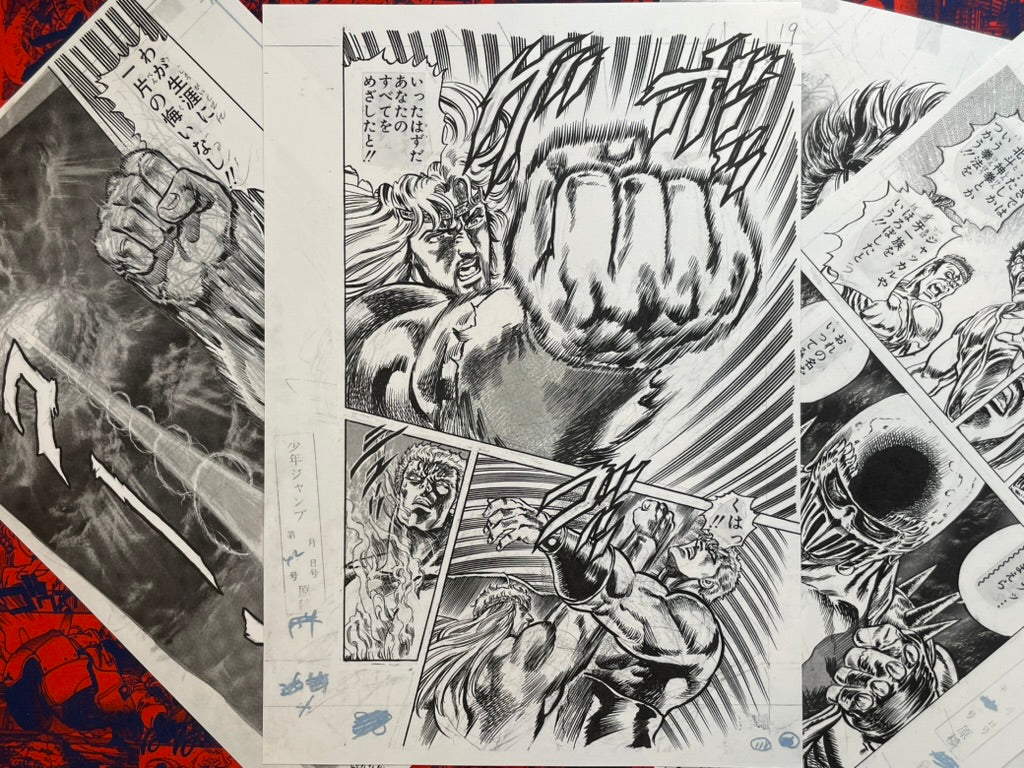 Hukuto no Ken Ultimate by Tetsuo Hara (2008)