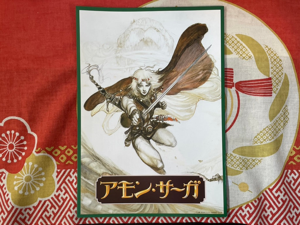 Movie Pamphlet: Amon Saga (1986) by Yoshitaka Amano