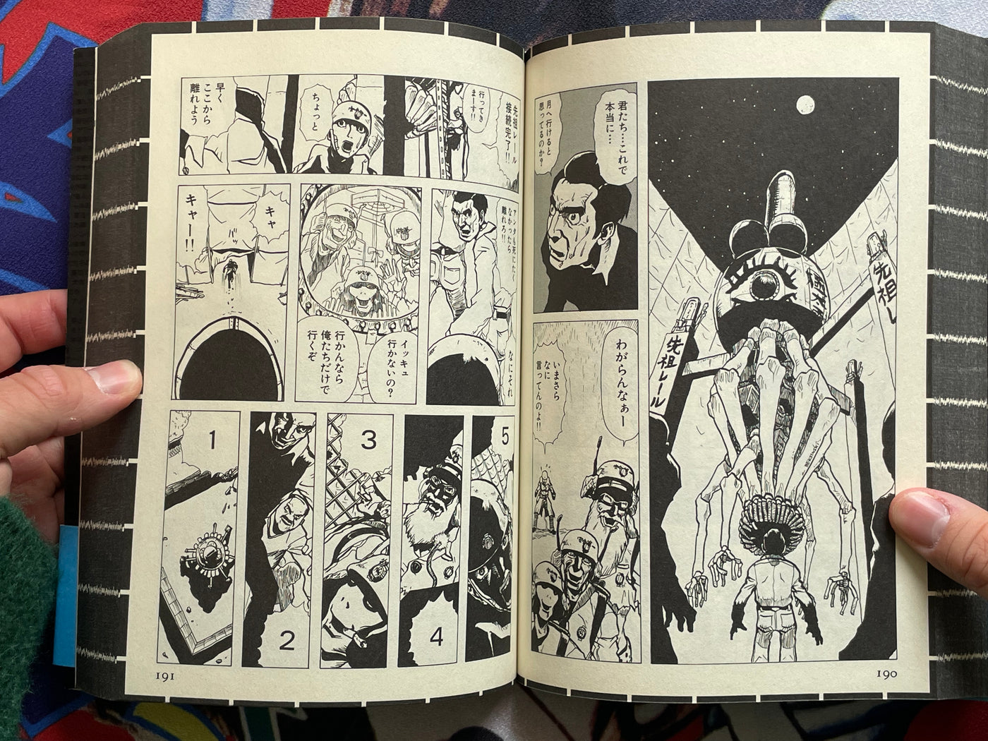 Wagaranna? by Jun Hanyunyuu (1998)