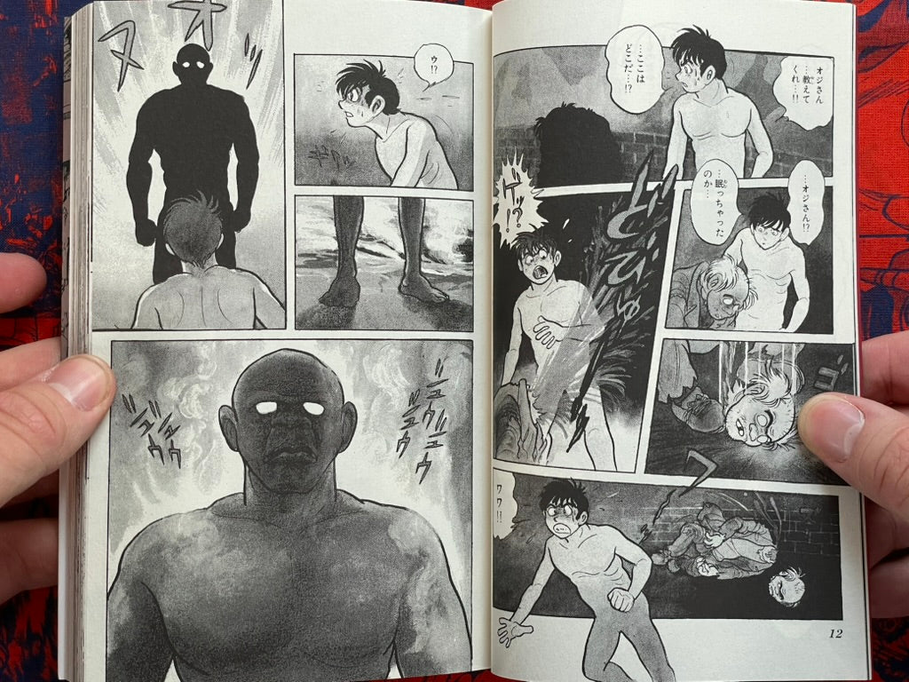 Kamen Rider Black: Complete 1-6 Slipcover Edition w/ Postcard by Ishinomori Shotaro (2022)